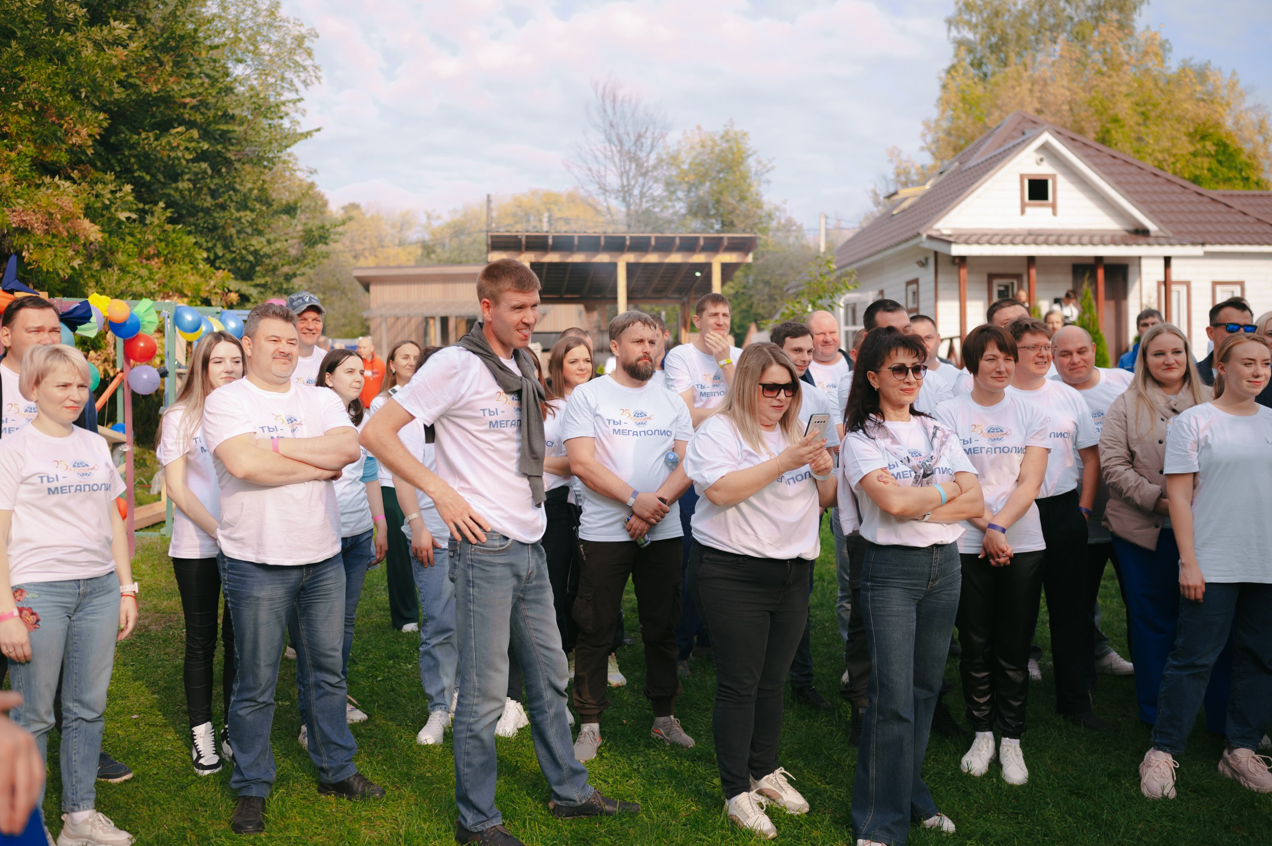 Тимбилдинг🌻. Komonev