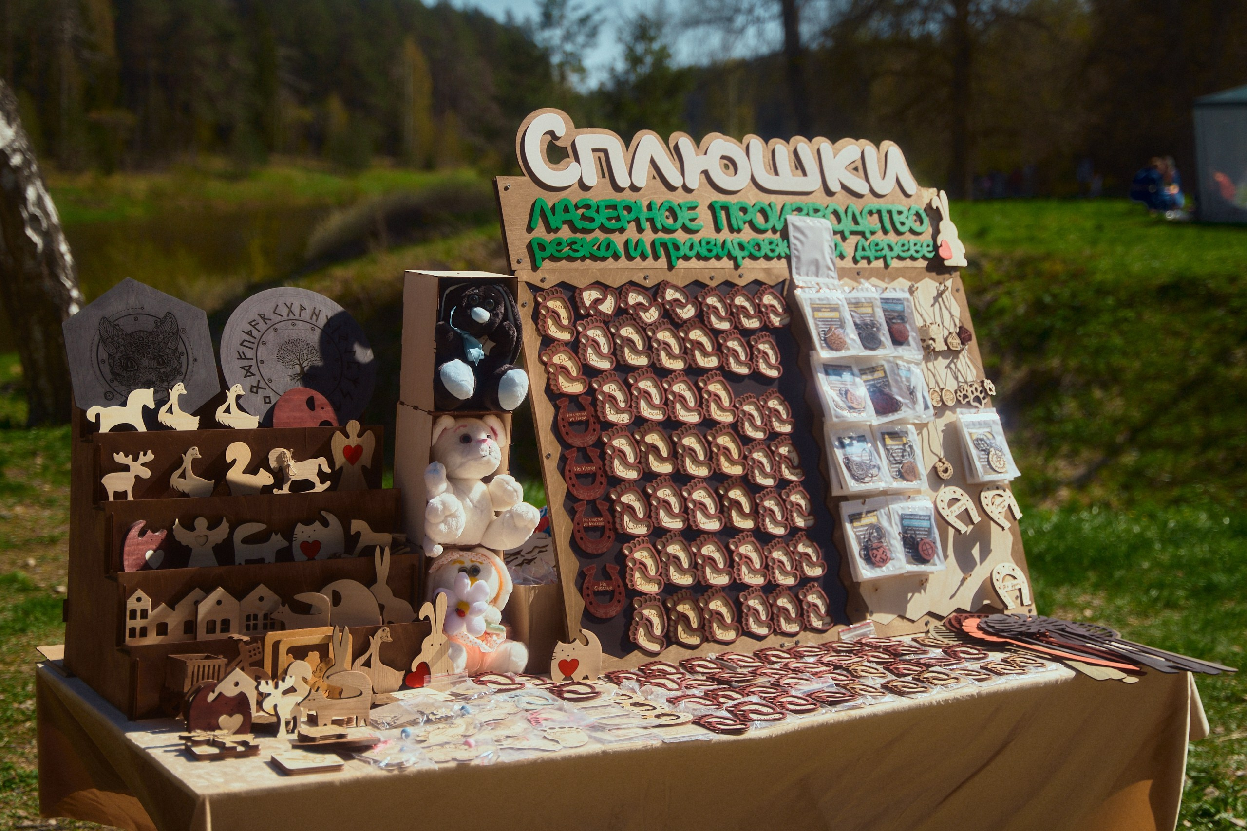 Фотоальбом Новоторжский рубеж 2025