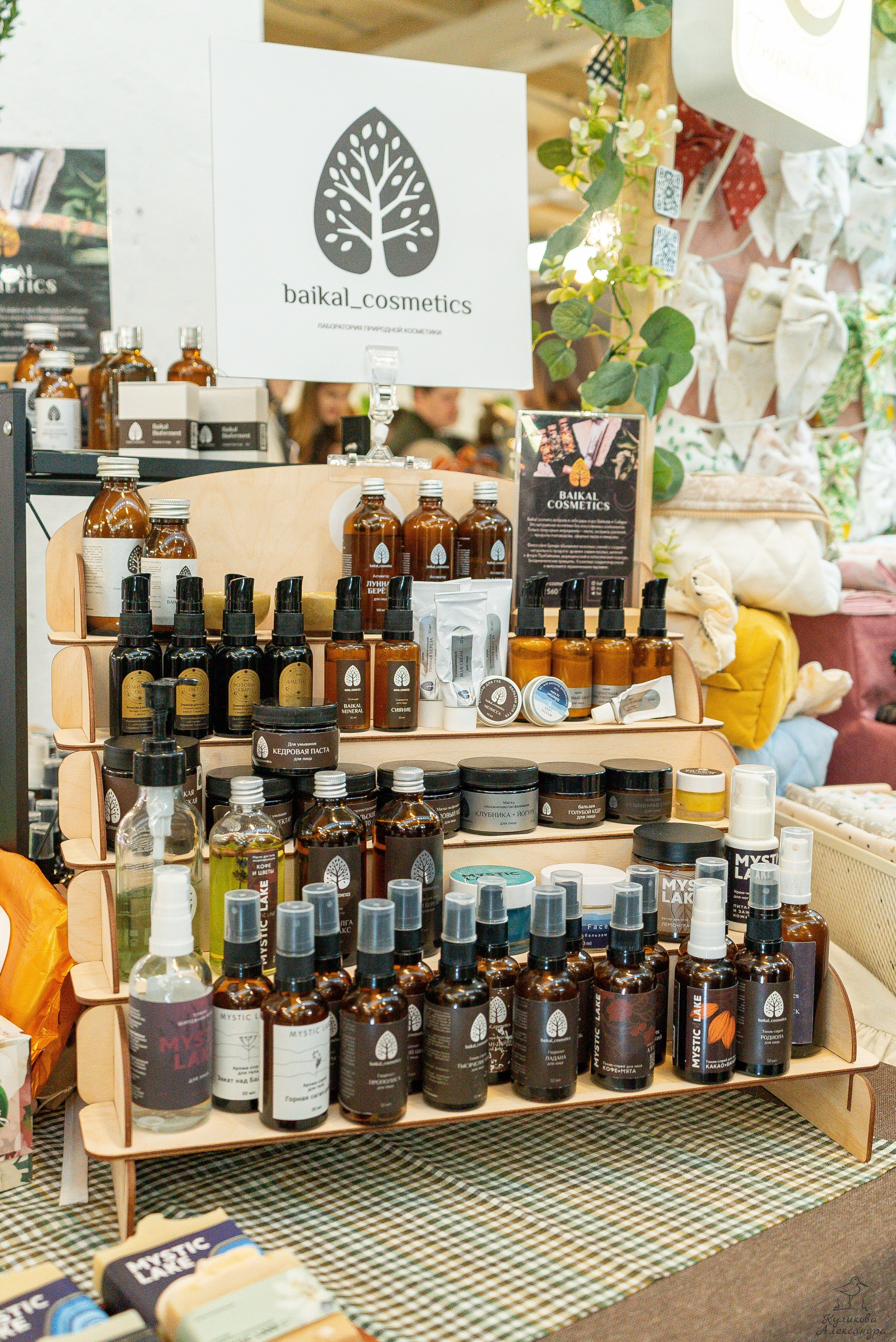 Гроубокс Артплей апрель. Александра Куликова фотограф, Москва