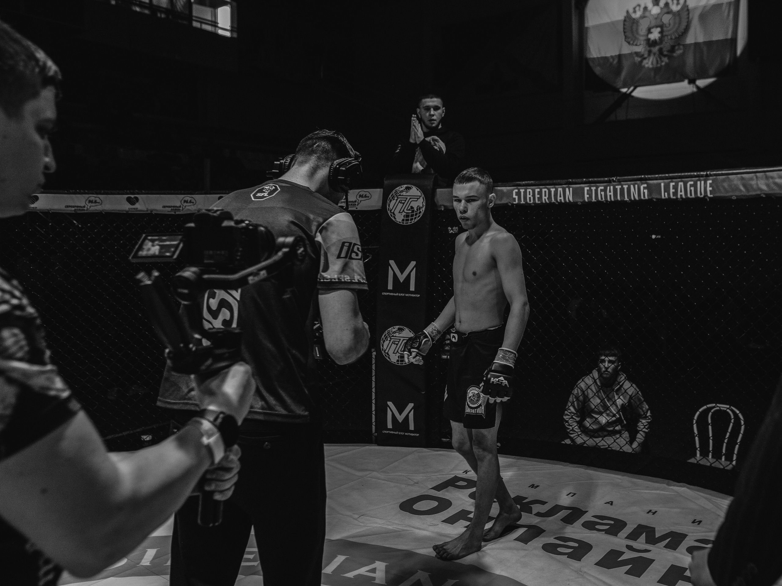 SFL 17 | Siberian Fighting League. Портретный фотограф в Москве Дарья Цезария