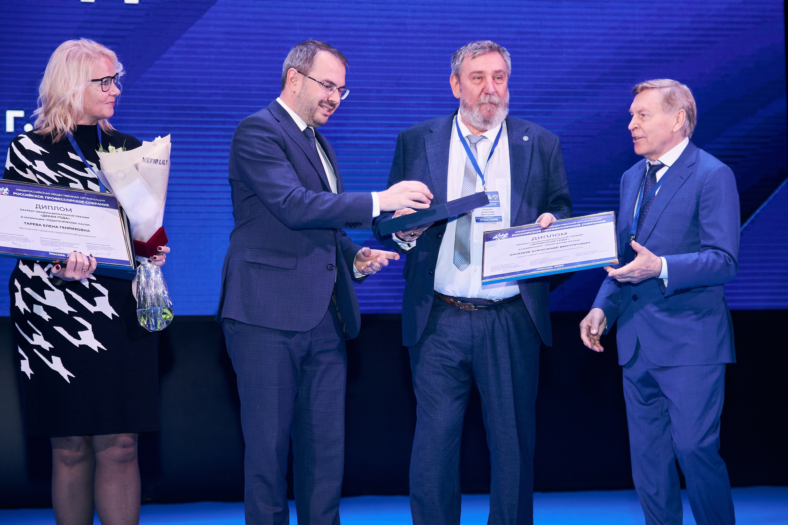 Седьмой профессорский форум. Фотограф Савченко Люба. Москва