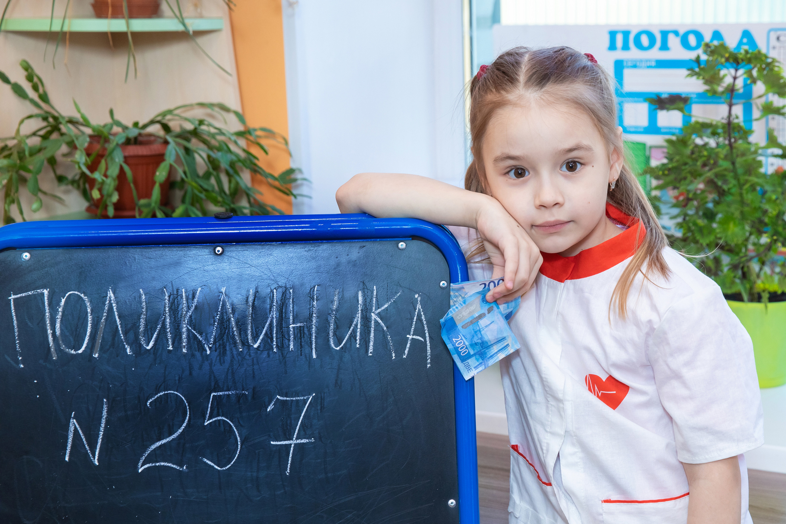 Корумпированная поликлинника 257. Год выпуска 2022