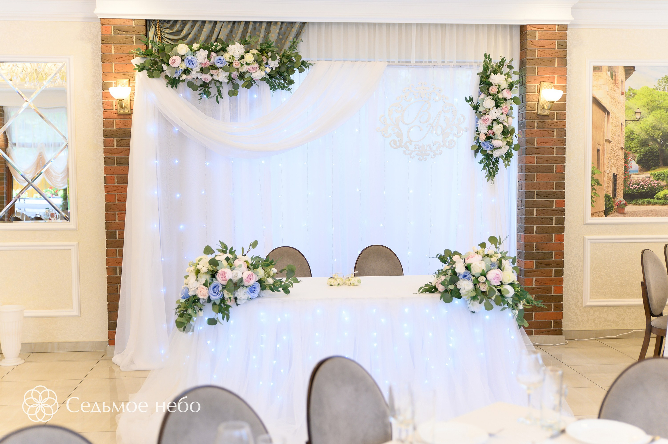 Владимир & Алёна. Студия декора Седьмое небо