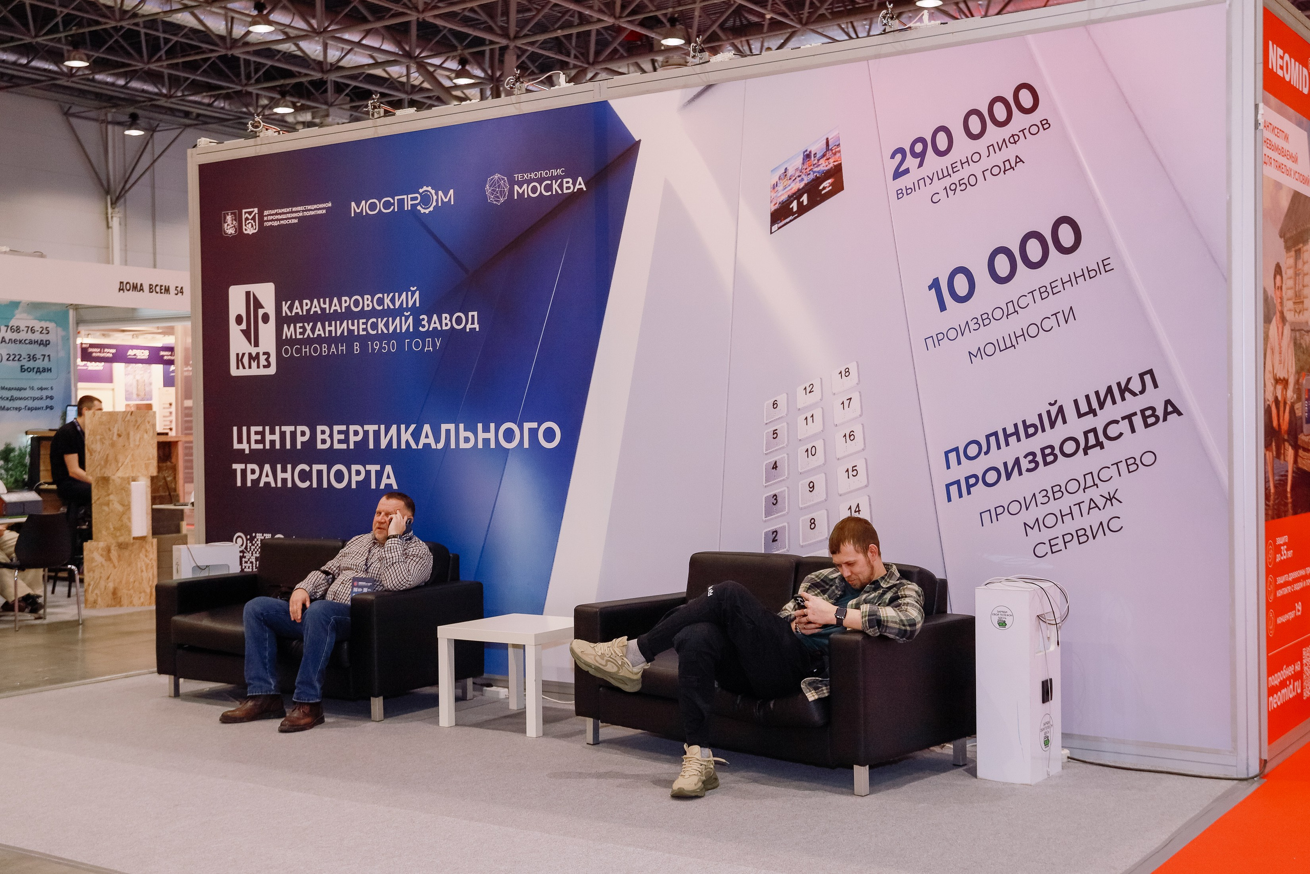 Строительная выставка. Фотограф Юлия Мальцева