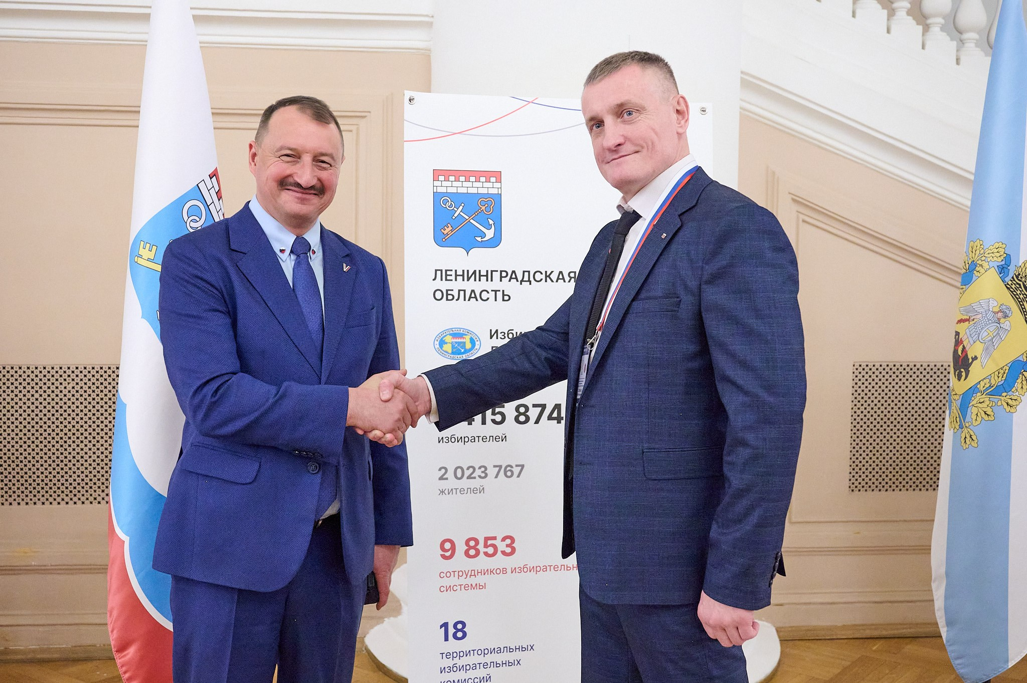 30-летие избирательной комиссии РФ // научно-практическая конференция. Репортажный фотограф в Санкт-Петербурге Диана Ларченкова