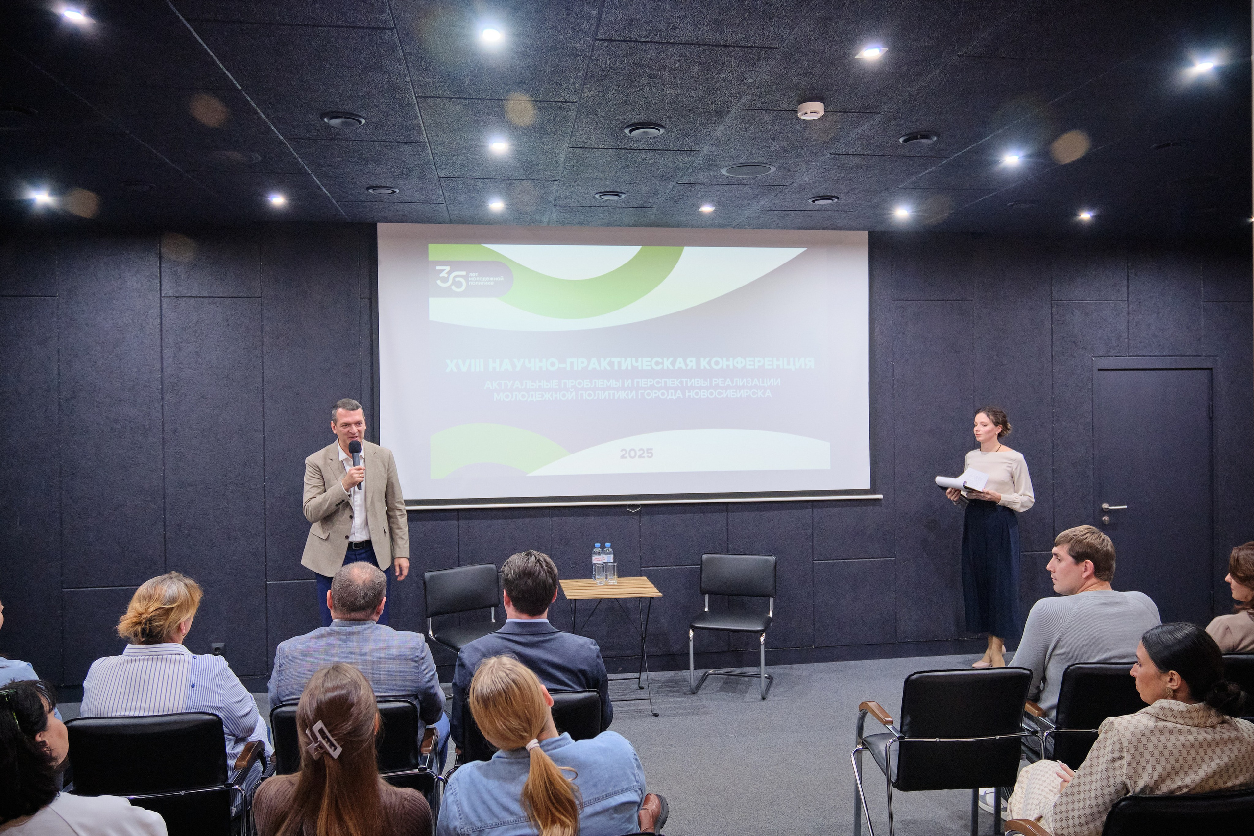 XVIII Научно-практическая конференция. Goncharov Tim