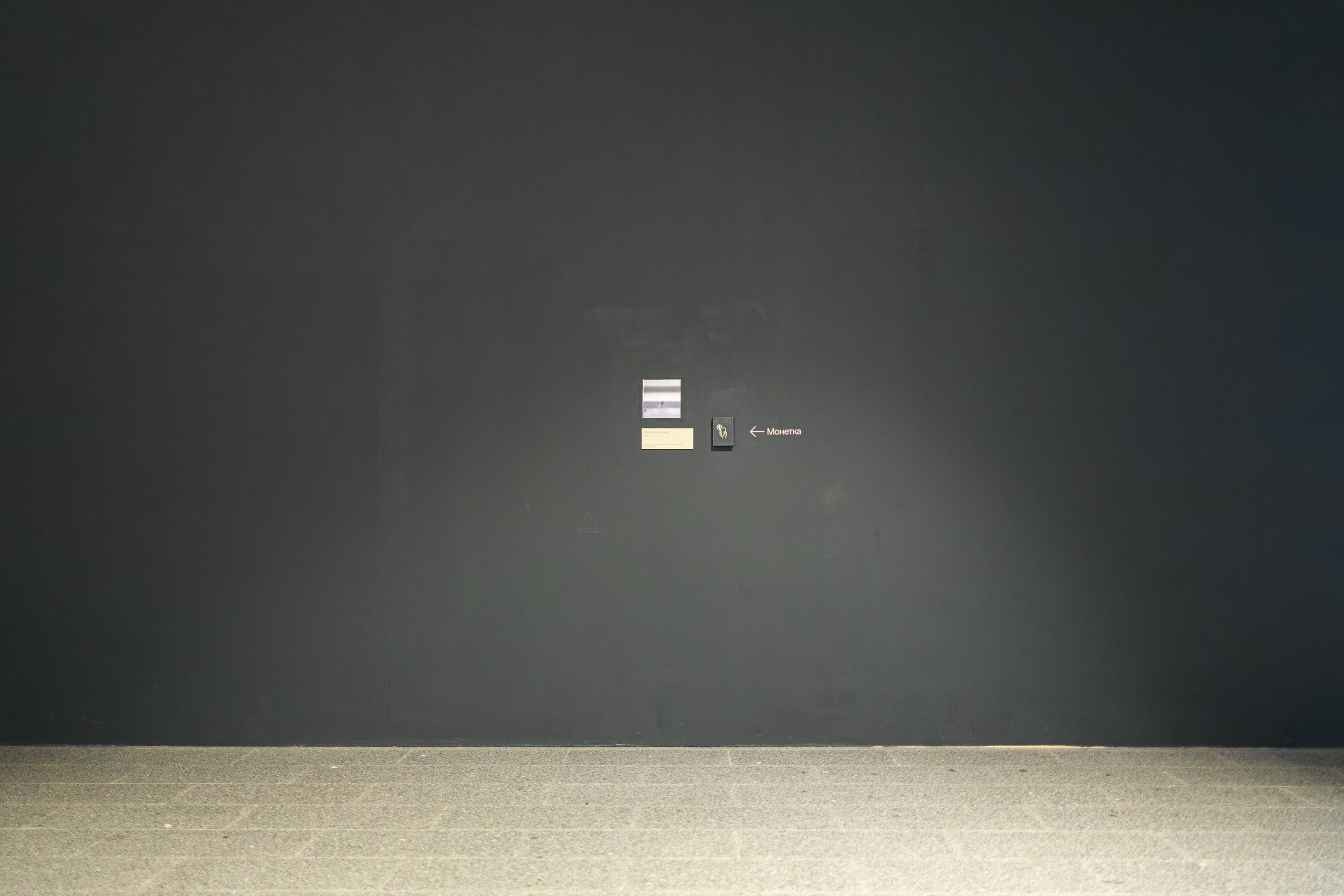 Выставочный проект «Город-Герой Ленинград». Фотограф Балаев Михаил