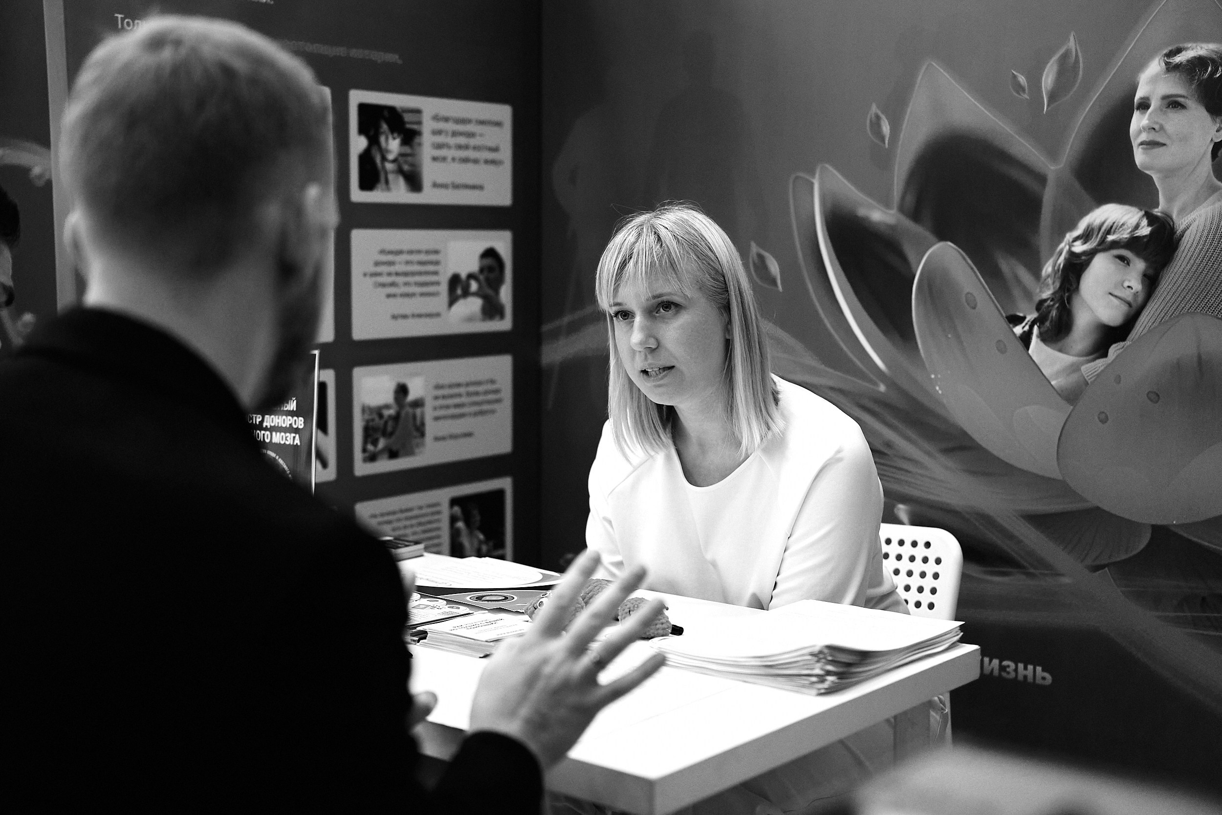 СЕРОССИЙСКИЙ ФОРУМ ПО ДОНОРСТВУ КРОВИ И КОСТНОГО МОЗГА. ФОТОГРАФ НА МЕРОПРИЯТИЕ ОТ СОЛЬ МЕДИА PRODUCTION