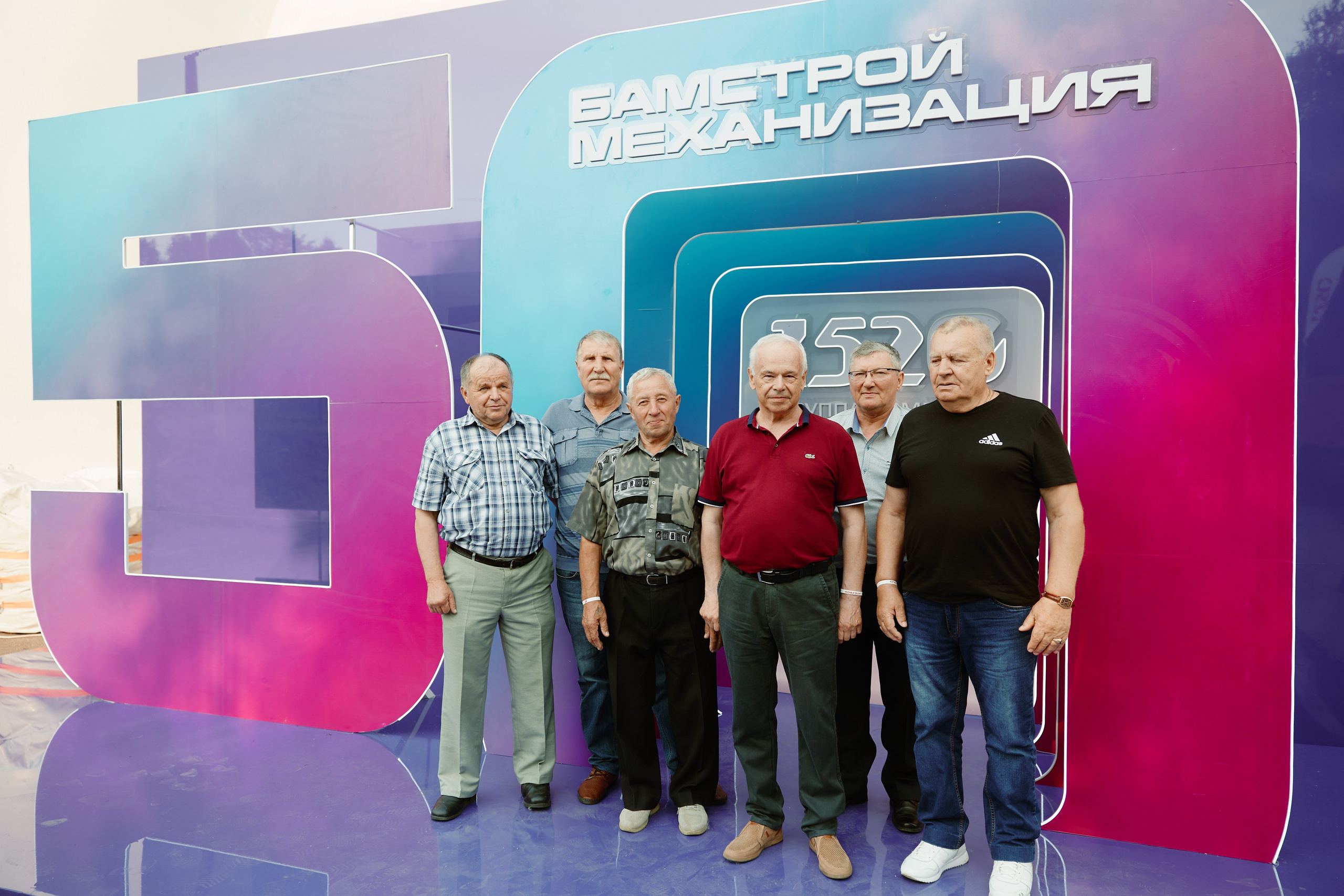 50 Лет БАМ. ФОТОГРАФ НА МЕРОПРИЯТИЕ ОТ СОЛЬ МЕДИА PRODUCTION