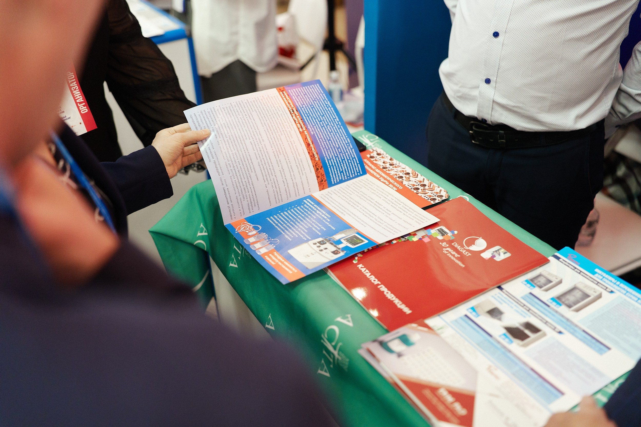 СЕРОССИЙСКИЙ ФОРУМ ПО ДОНОРСТВУ КРОВИ И КОСТНОГО МОЗГА. ФОТОГРАФ НА МЕРОПРИЯТИЕ ОТ СОЛЬ МЕДИА PRODUCTION