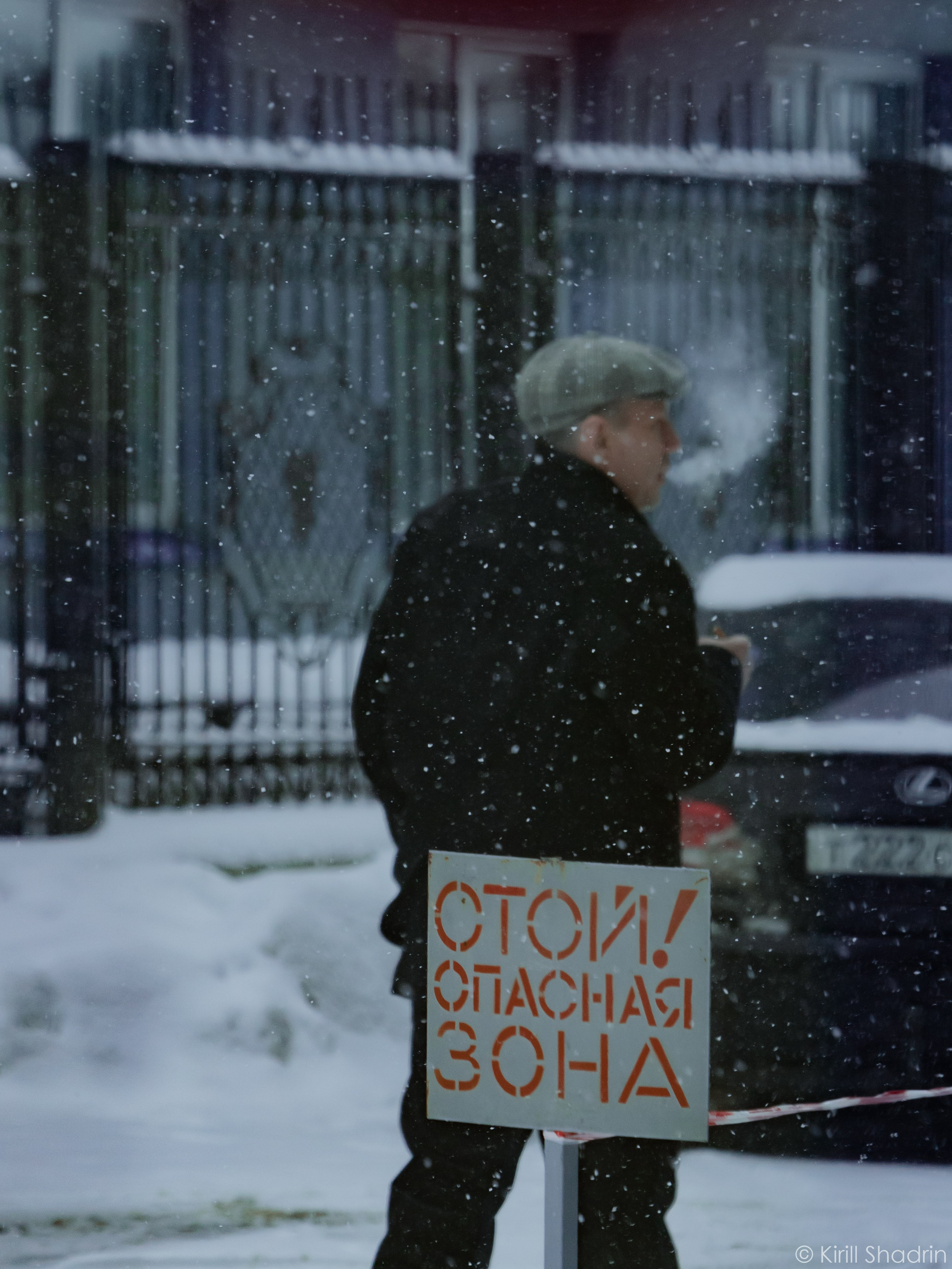 Фотограф — видеограф в Екатеринбурге Кирилл Шадрин