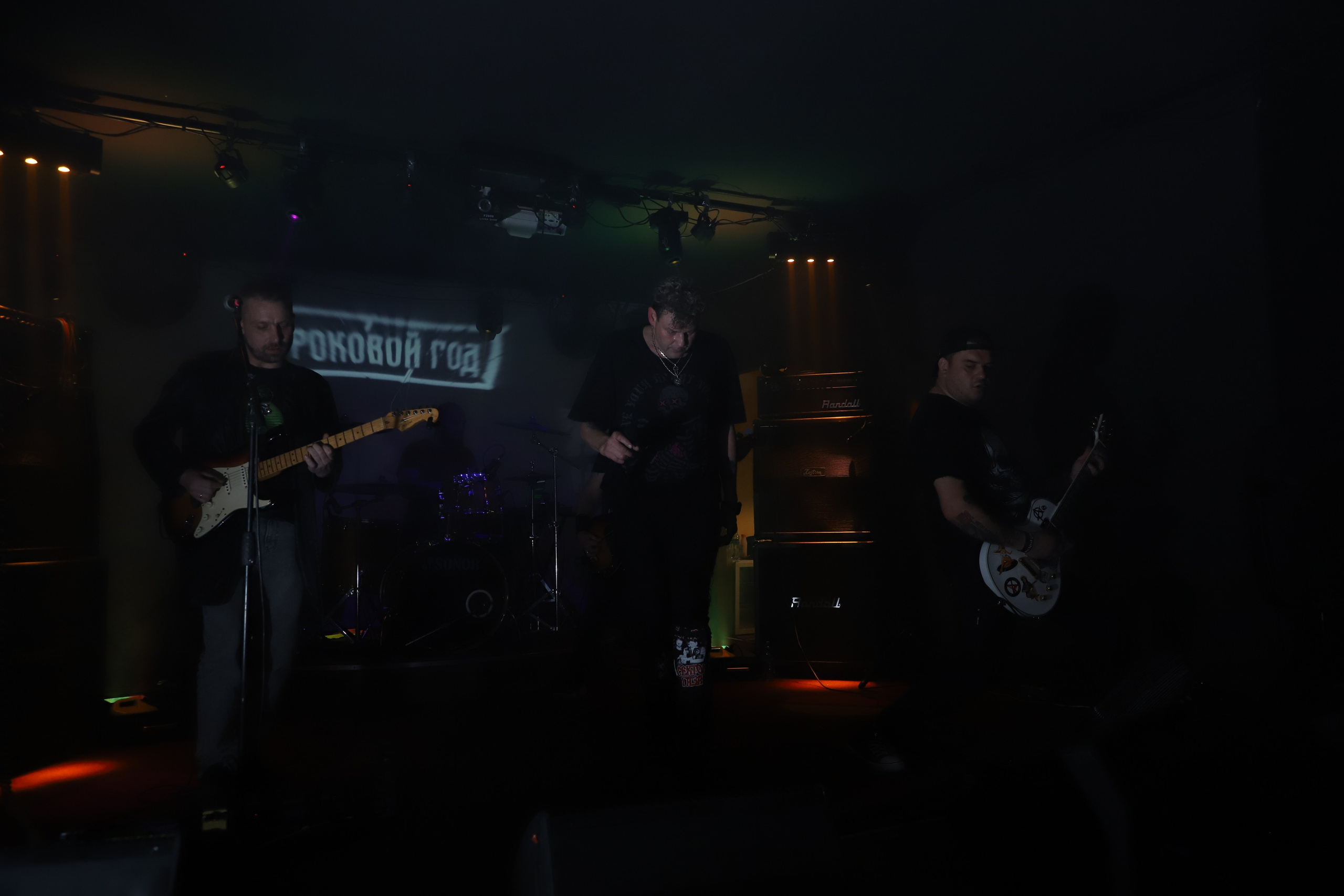 Роковой Год. Фотограф в Тюмени Алексей Модин