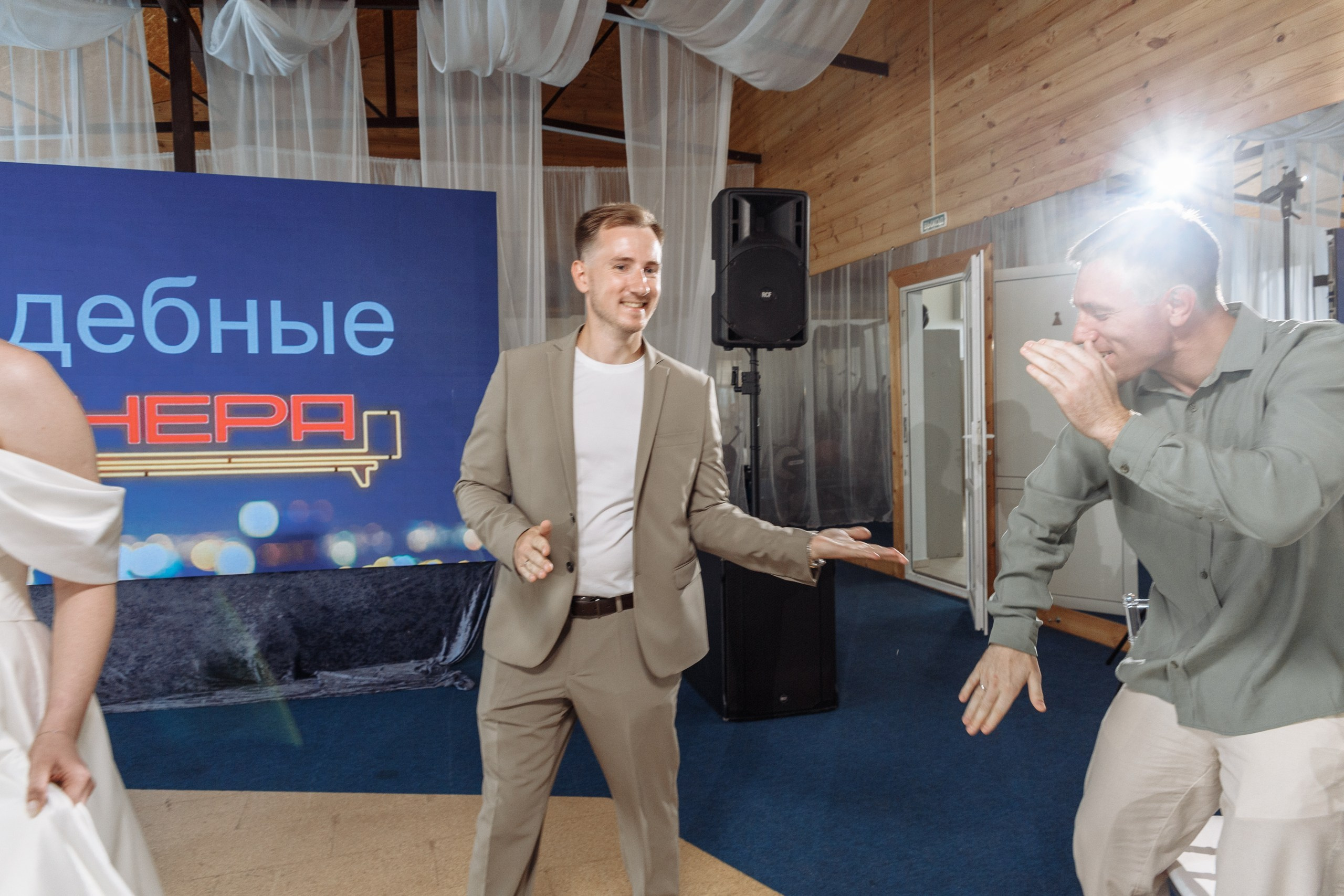 Валерия и Эдуард: свадебный день. Событийный фотограф Максим Бескоровайновнов