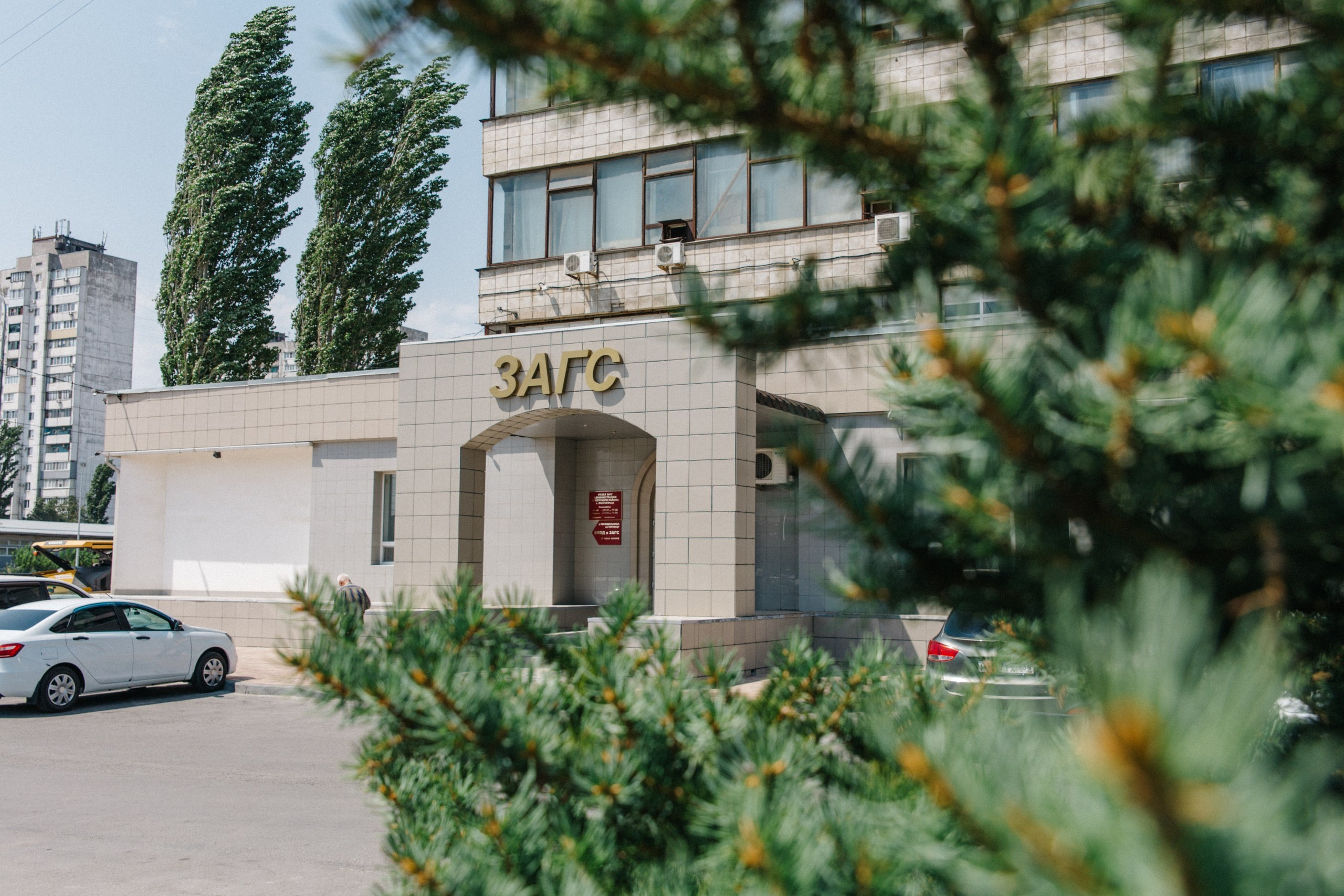 Валерия и Эдуард: свадебный день. Событийный фотограф Максим Бескоровайновнов