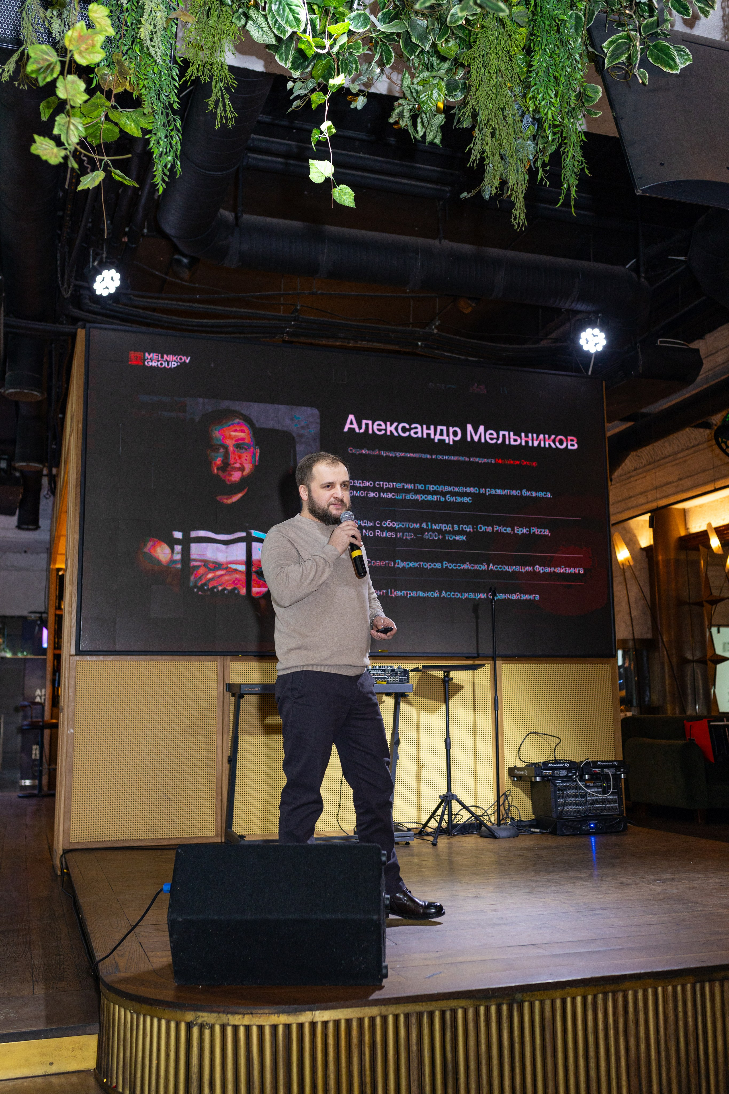 Celebrity club. Фотограф Москва