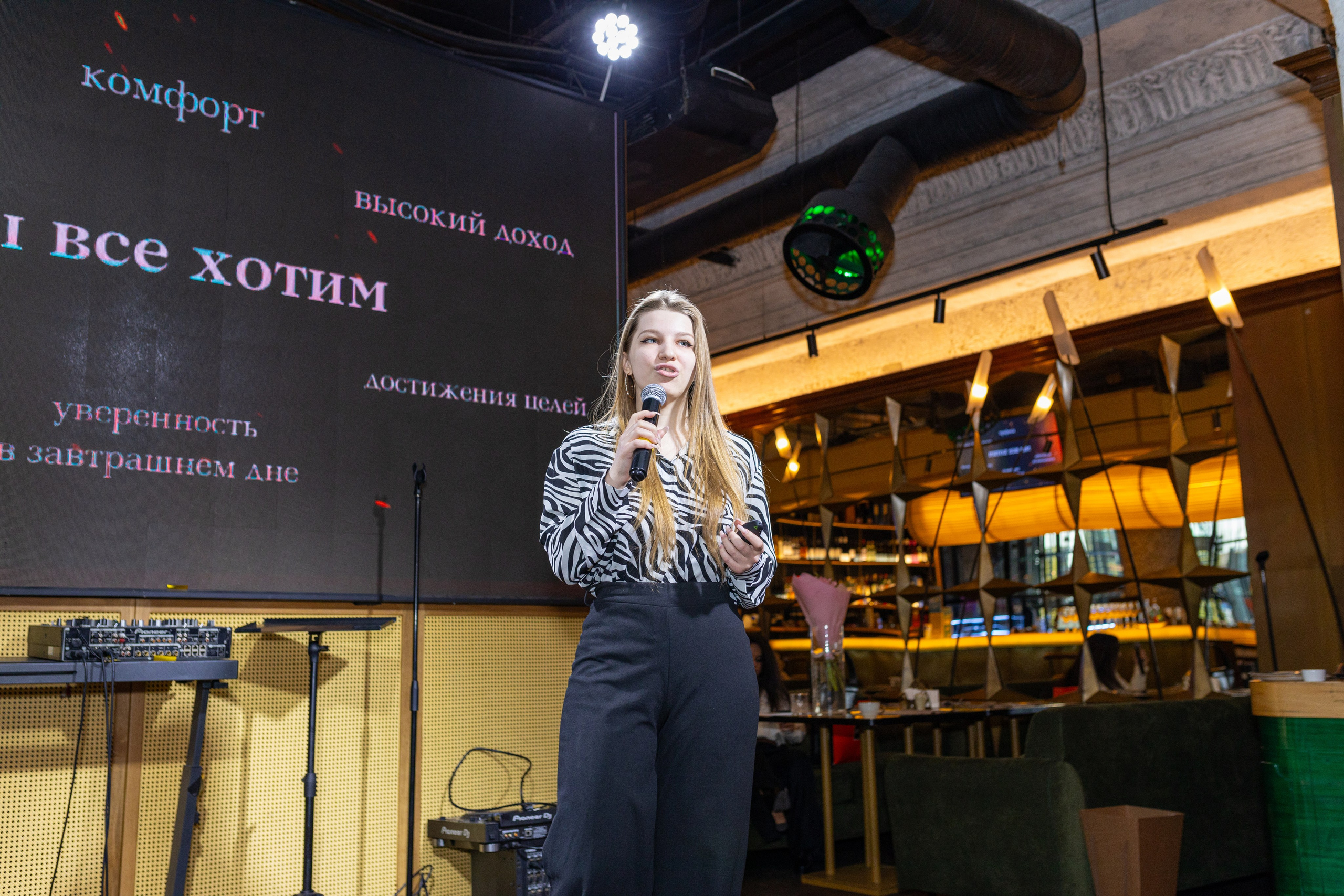 Celebrity club. Фотограф Москва