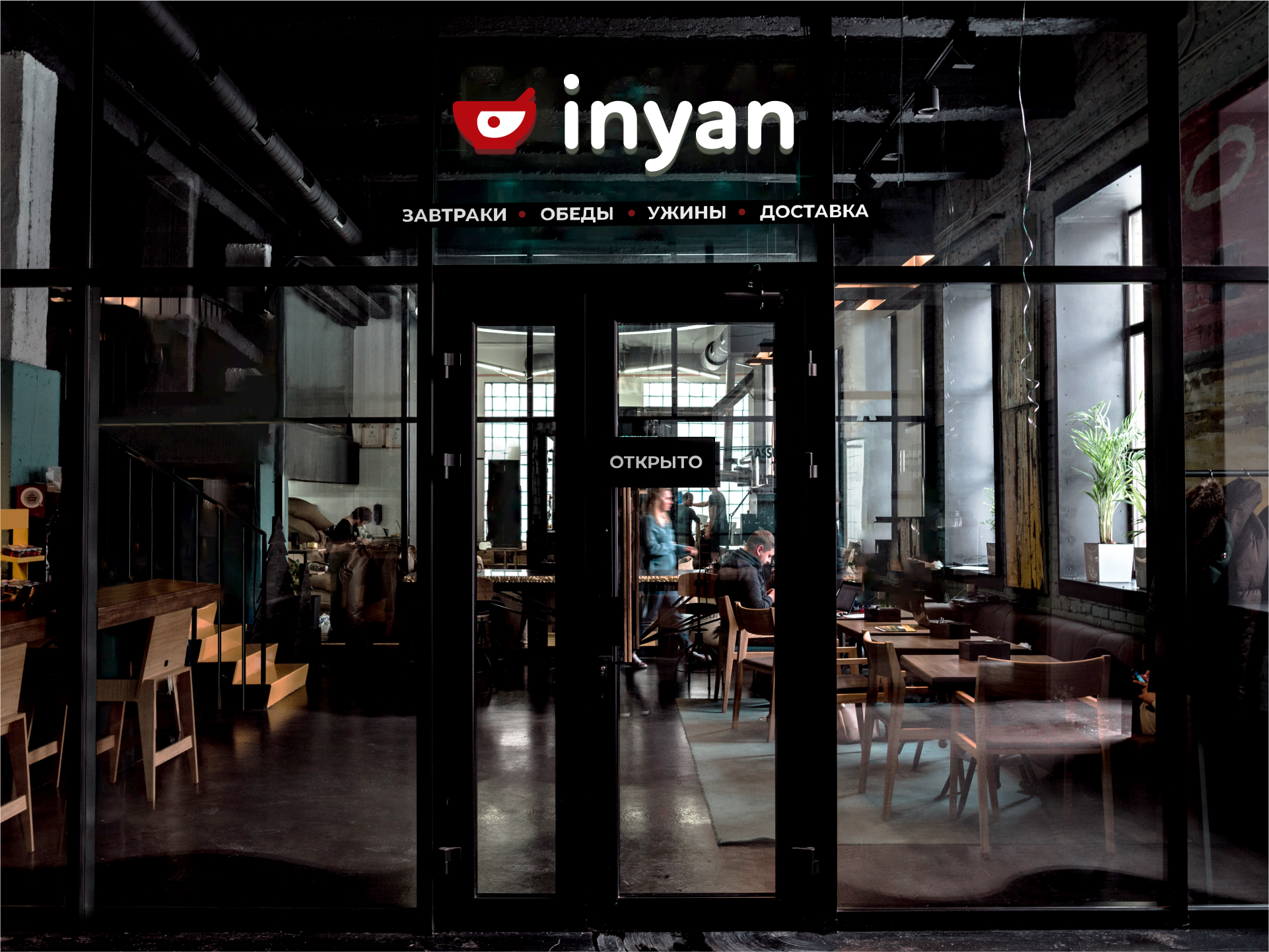 Заказать создание логотипа для кафе, ресторан, доставка еды. Логотипы | Фирменный стиль| Брендбук | zaradesigner.ru