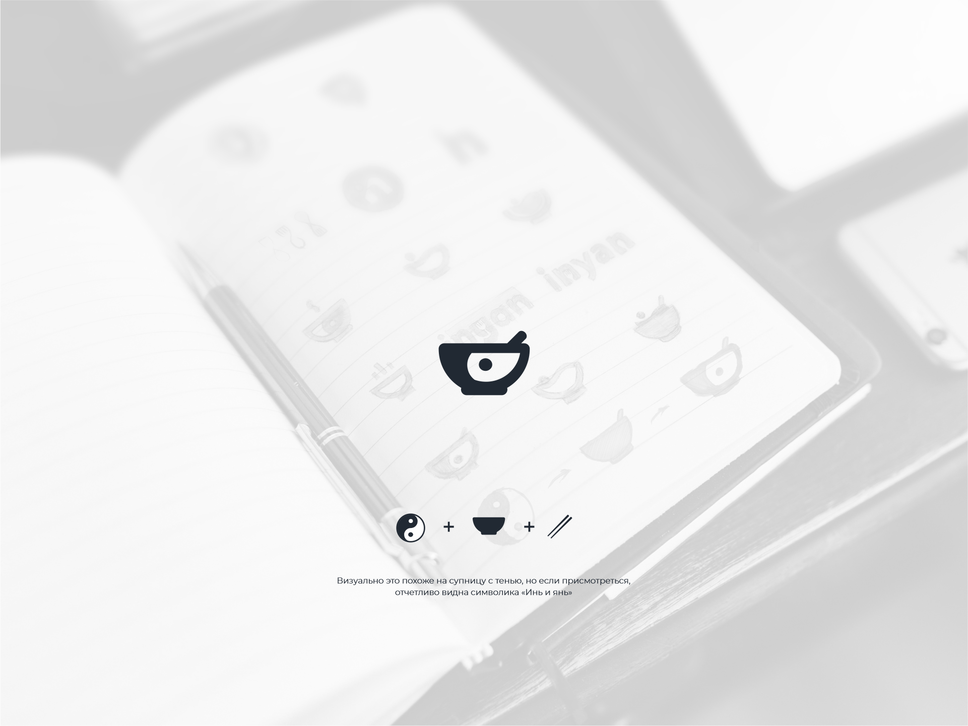 Заказать создание логотипа для кафе, ресторан, доставка еды. Логотипы | Фирменный стиль| Брендбук | zaradesigner.ru