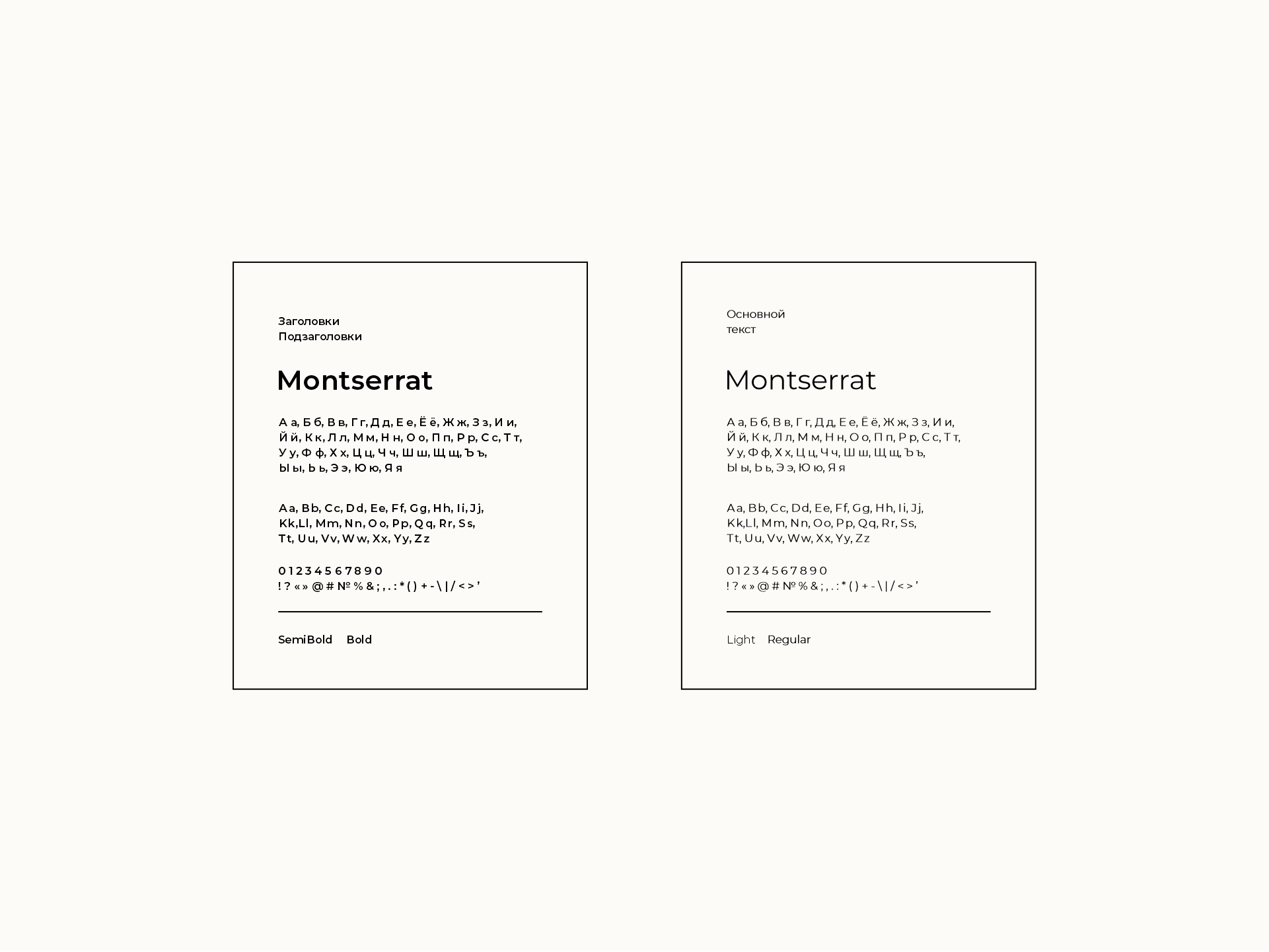 Заказать создание логотипа для кафе, ресторан, доставка еды. Логотипы | Фирменный стиль| Брендбук | zaradesigner.ru