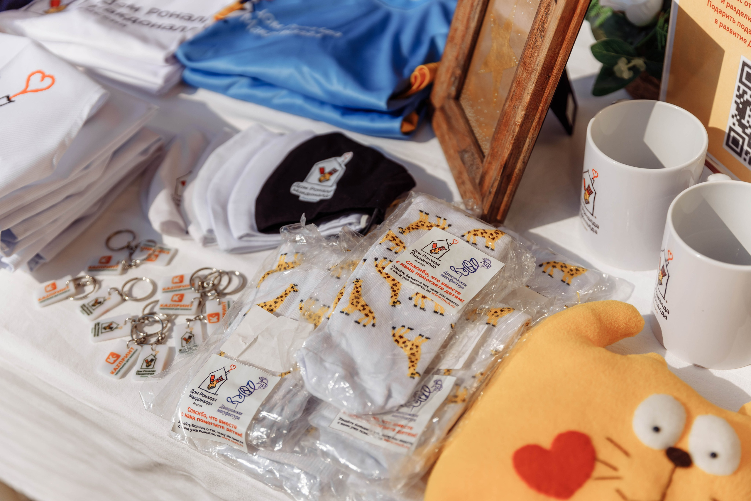 Дом Роналда Маклоналда. Свадебный фотограф Казань Чебоксары Москва