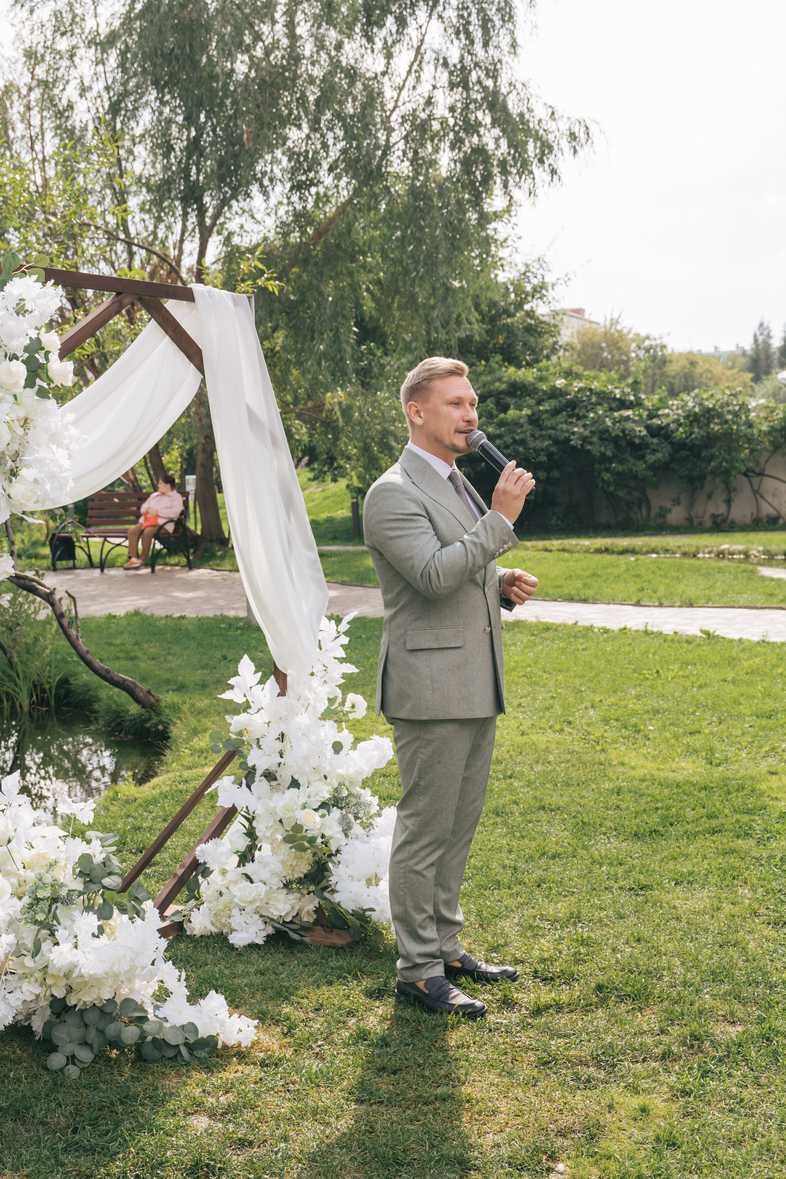 Александра и Даниил. Главная