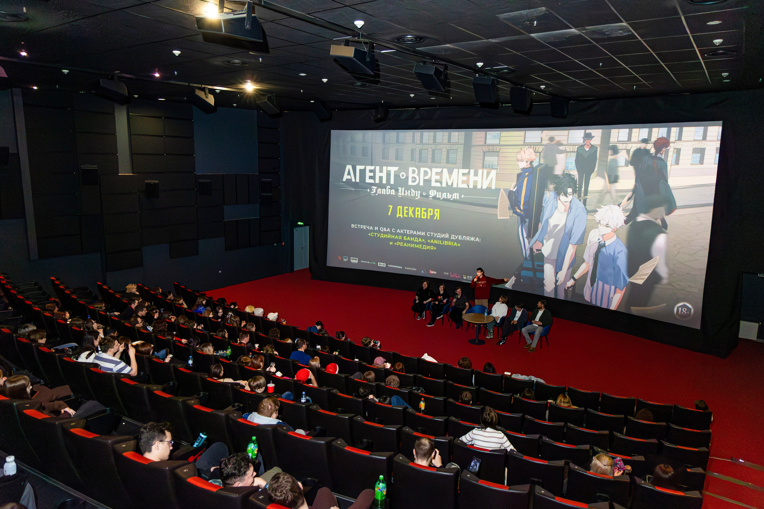 Премьера «Агент времени: Глава Инду. Фильм». Свадебный и Event фотограф в Москве Бажина Ирина