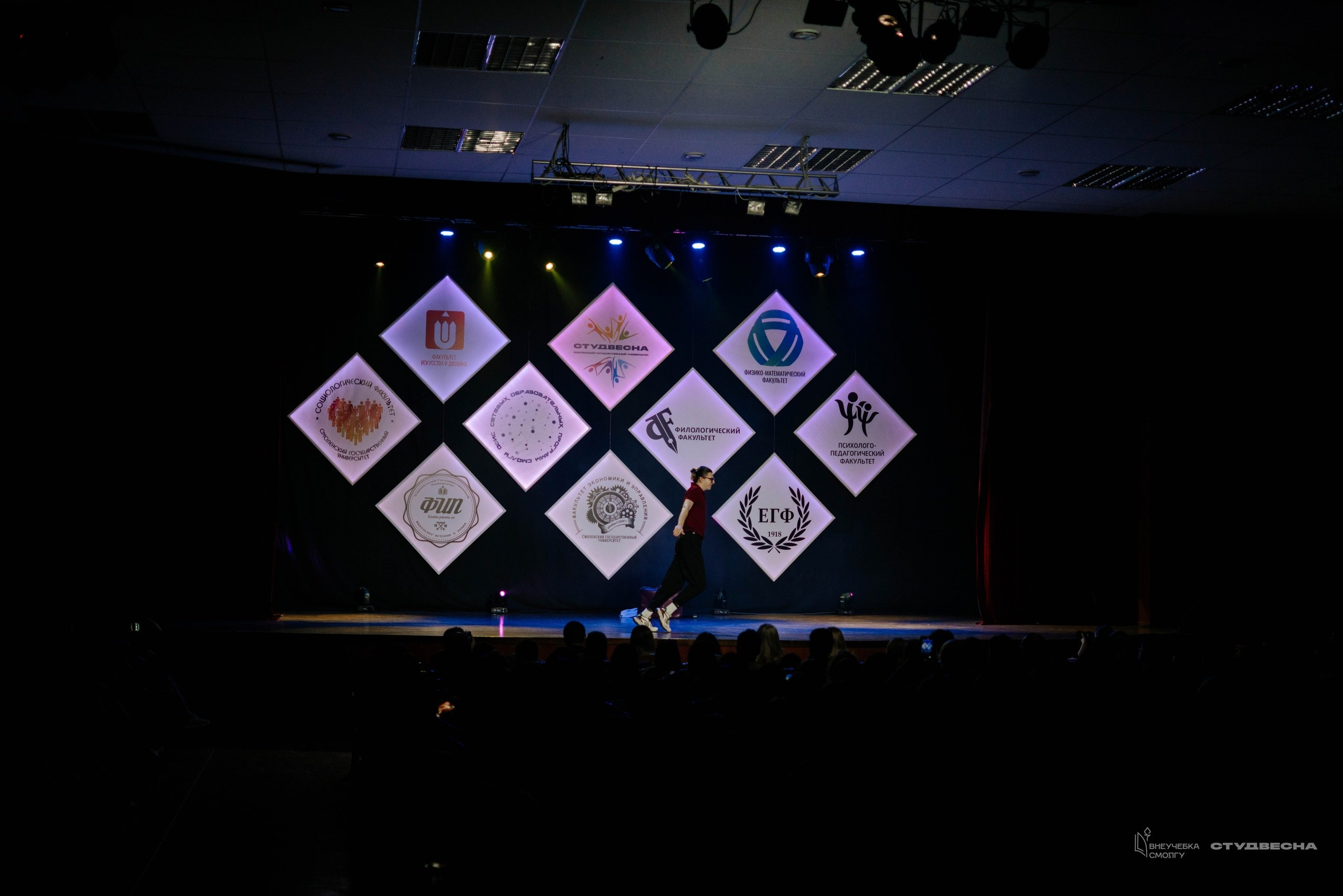 СмолГУ — Студвесна — Танец. KiPPER Gallery — Фотограф