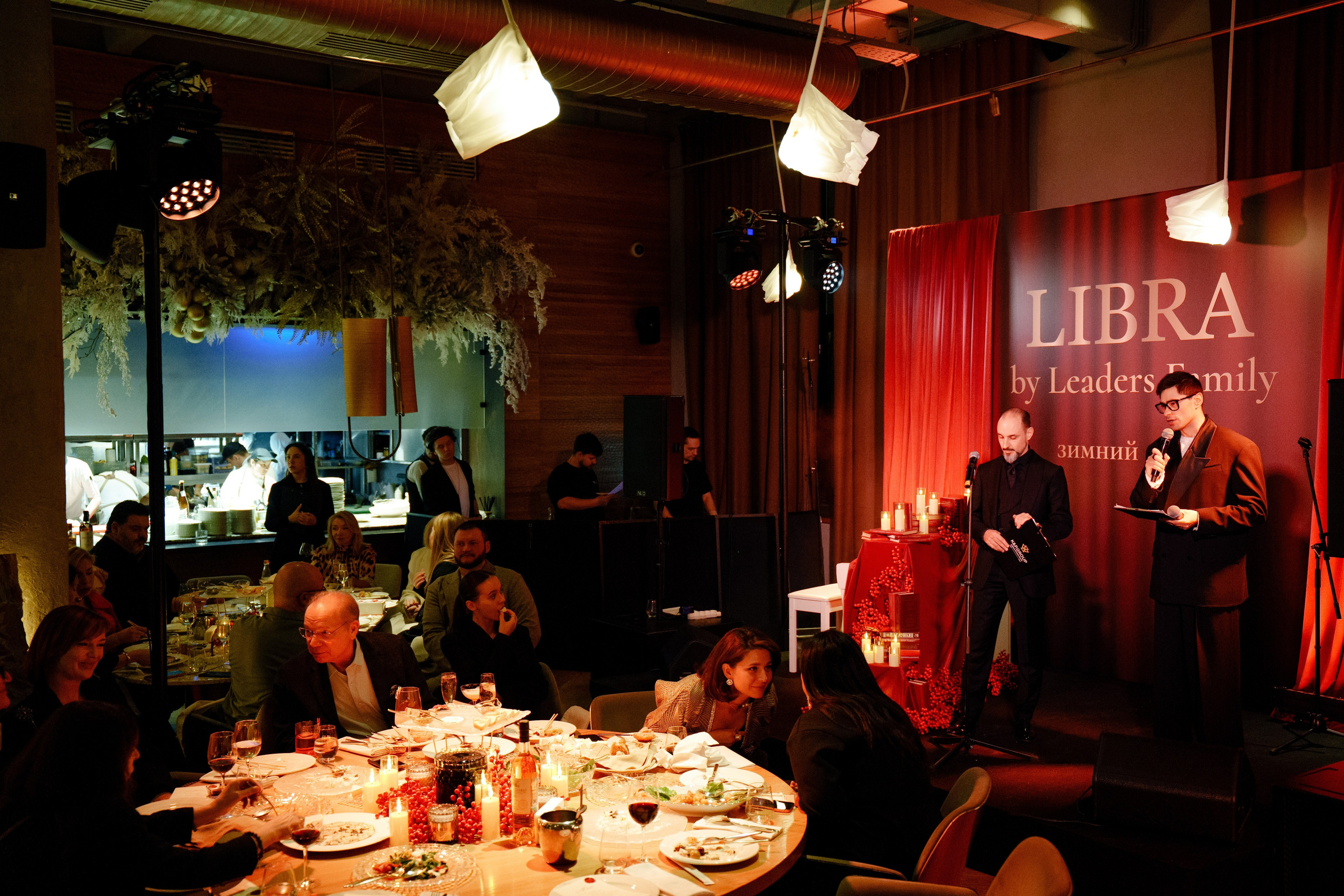 LIBRA. Репортажный фотограф Москва Сергей Дружинин