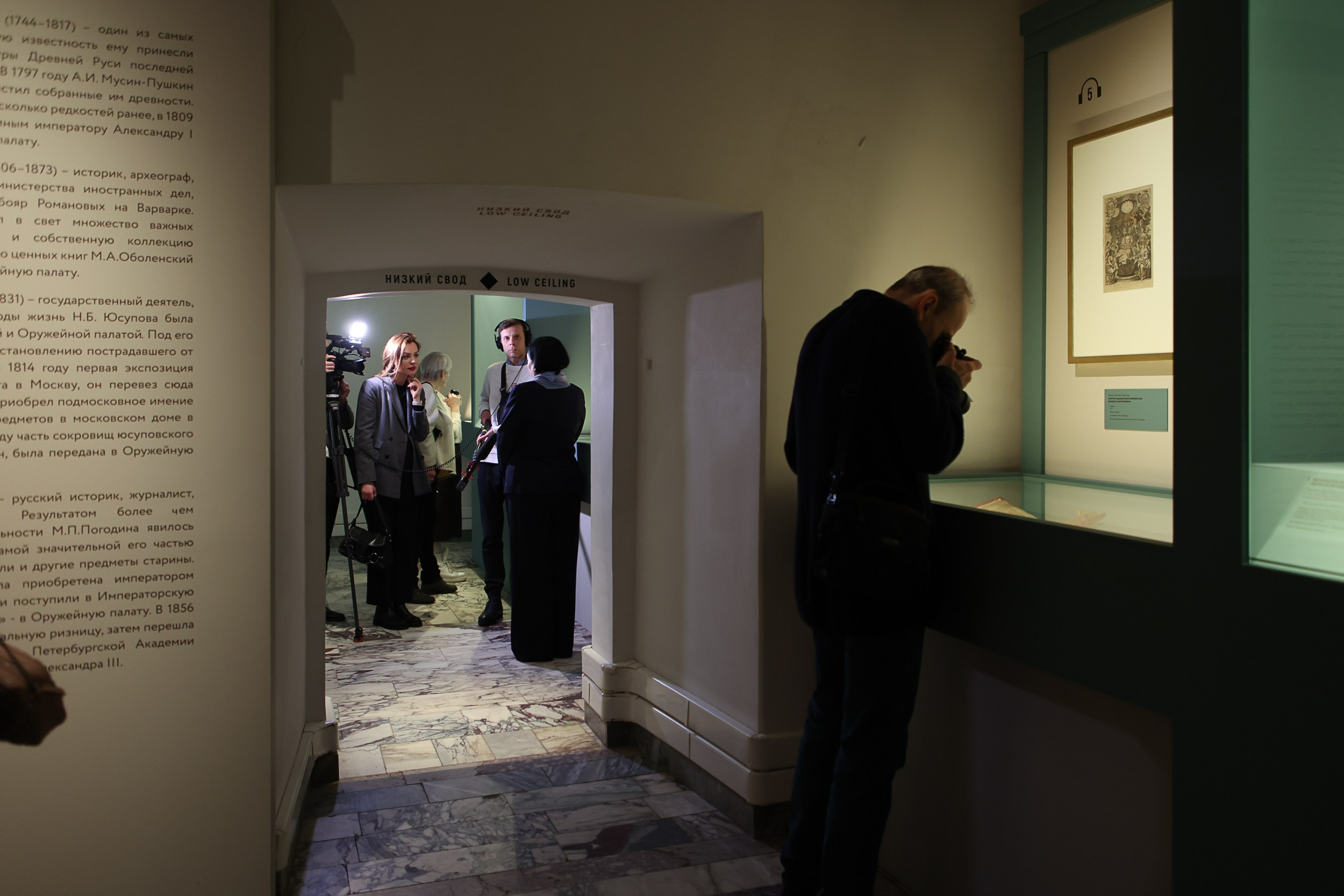 Кремль. Любители родной истории. Репортажный, архитектурный, театральный и файн-арт фотограф Лена Мельникова в Москве