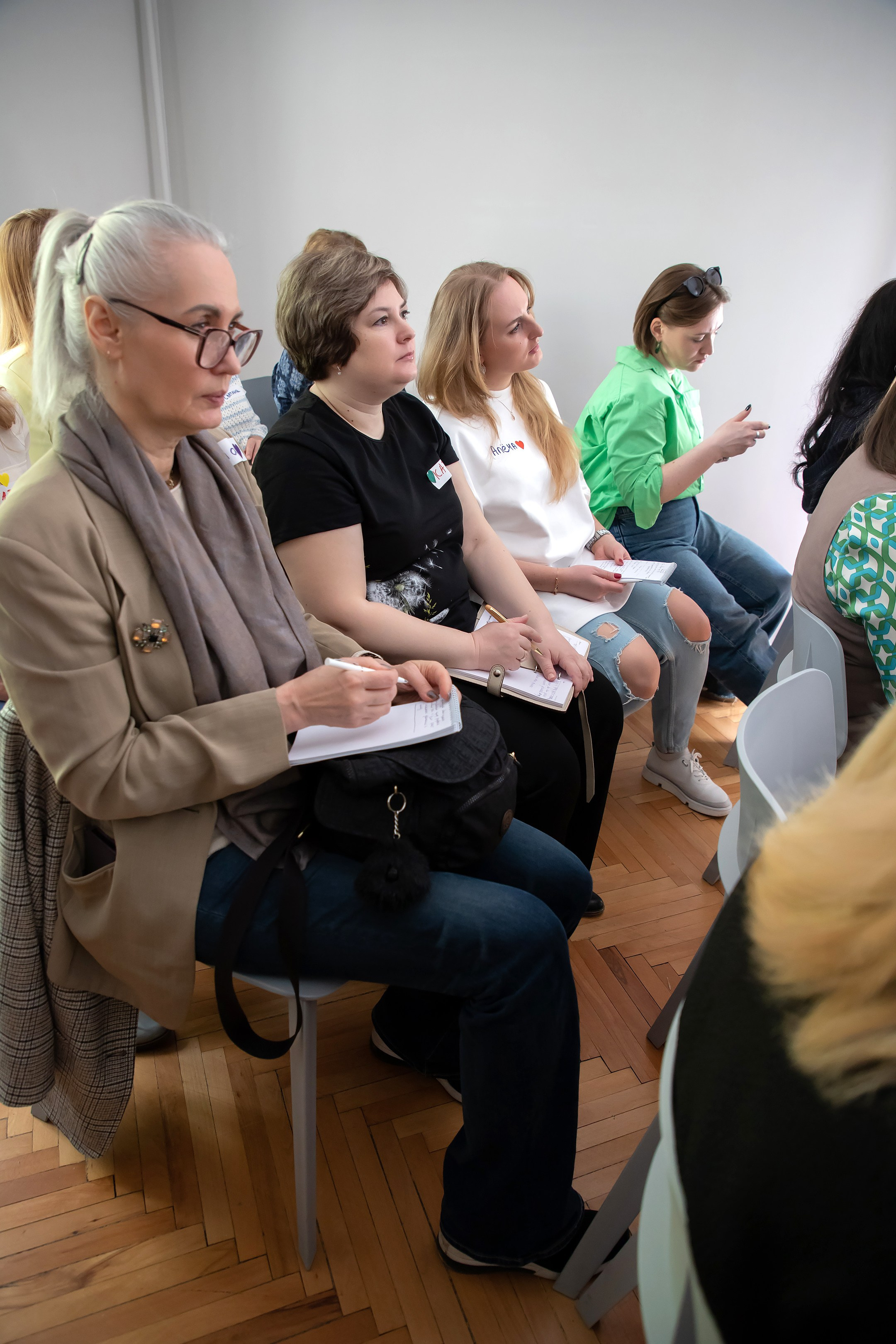 Конференция