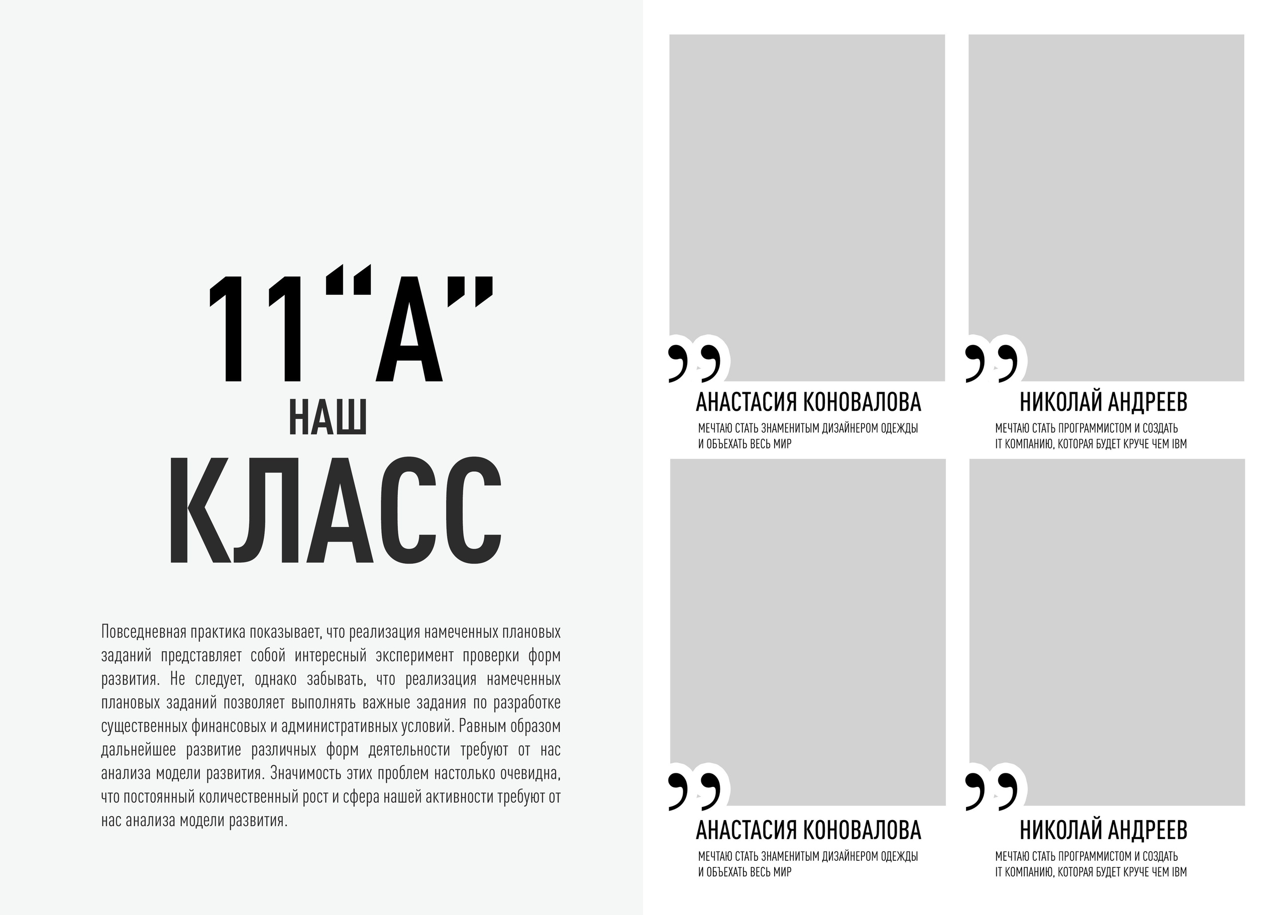 Средняя школа (5-11 класс). Https://malovafoto.ru