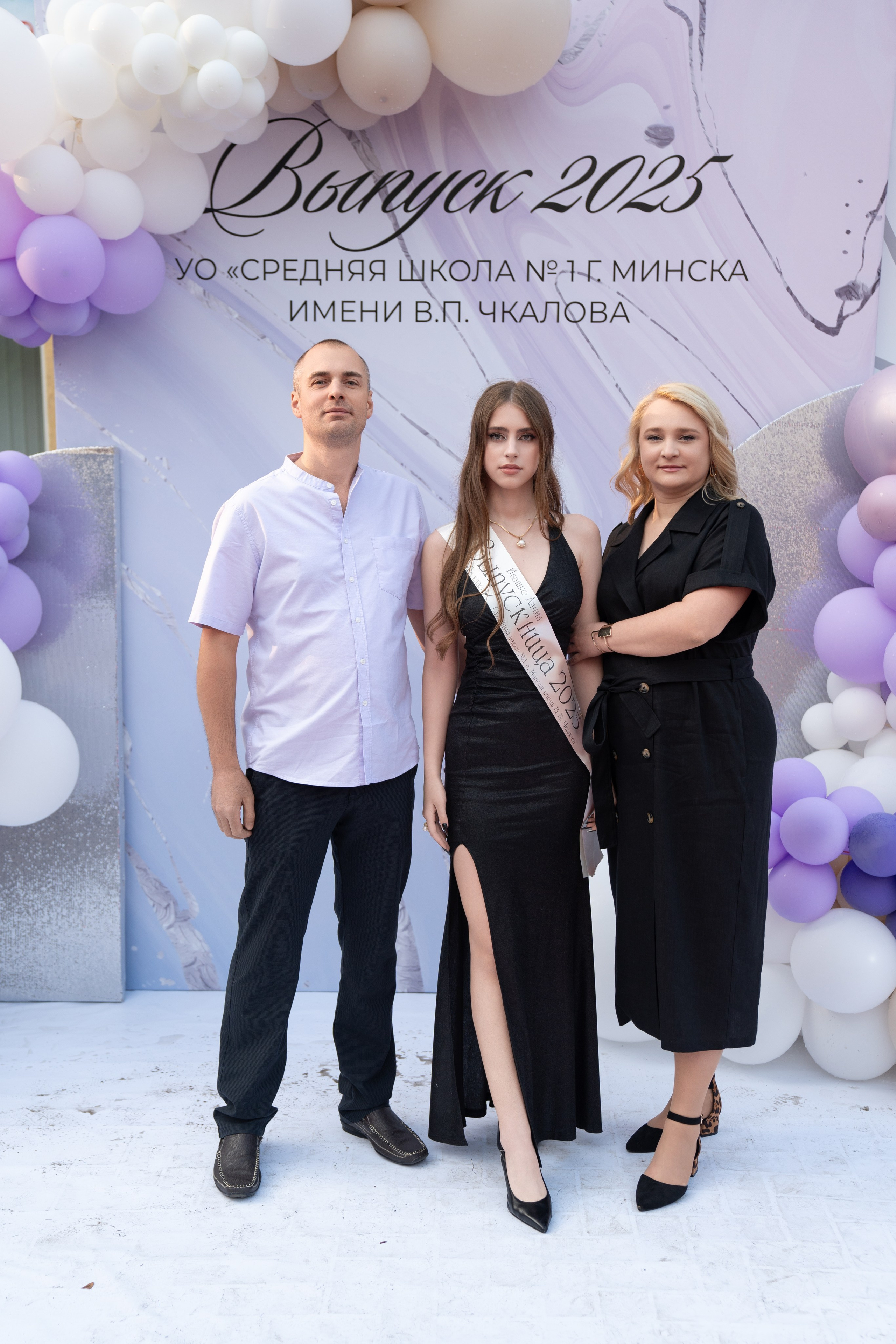 Выпускной СШ1. Семейный и свадебный фотограф Минск, Беларусь Анна Орловская