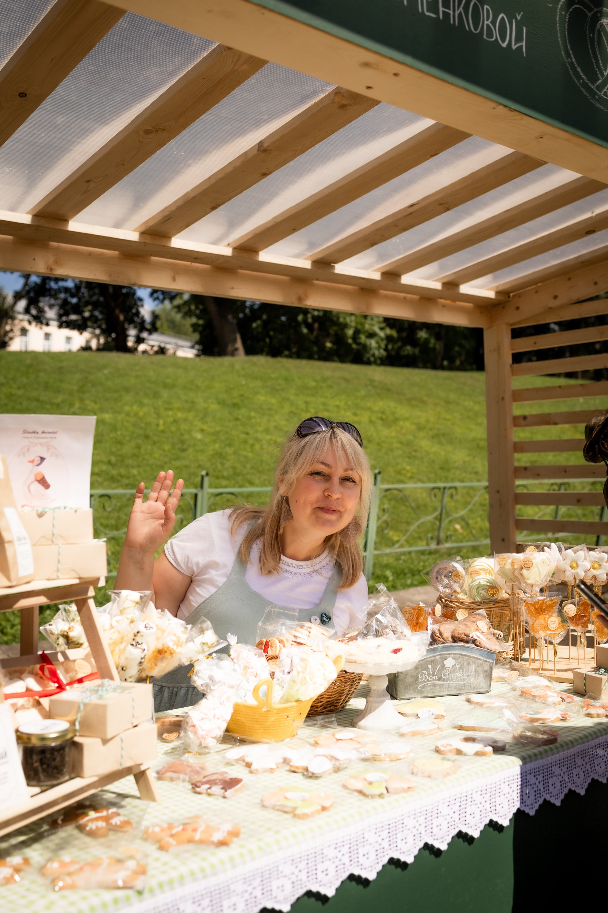 ЛУКОВ ФЕСТ 2024 ДЕНЬ 1. Главная