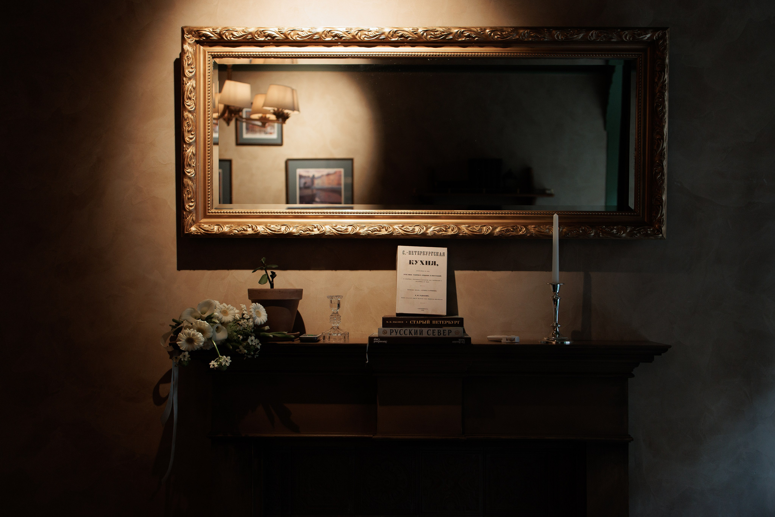 Soulmates. Свадебный фотограф Санкт-Петербург, Юлия Радченкова