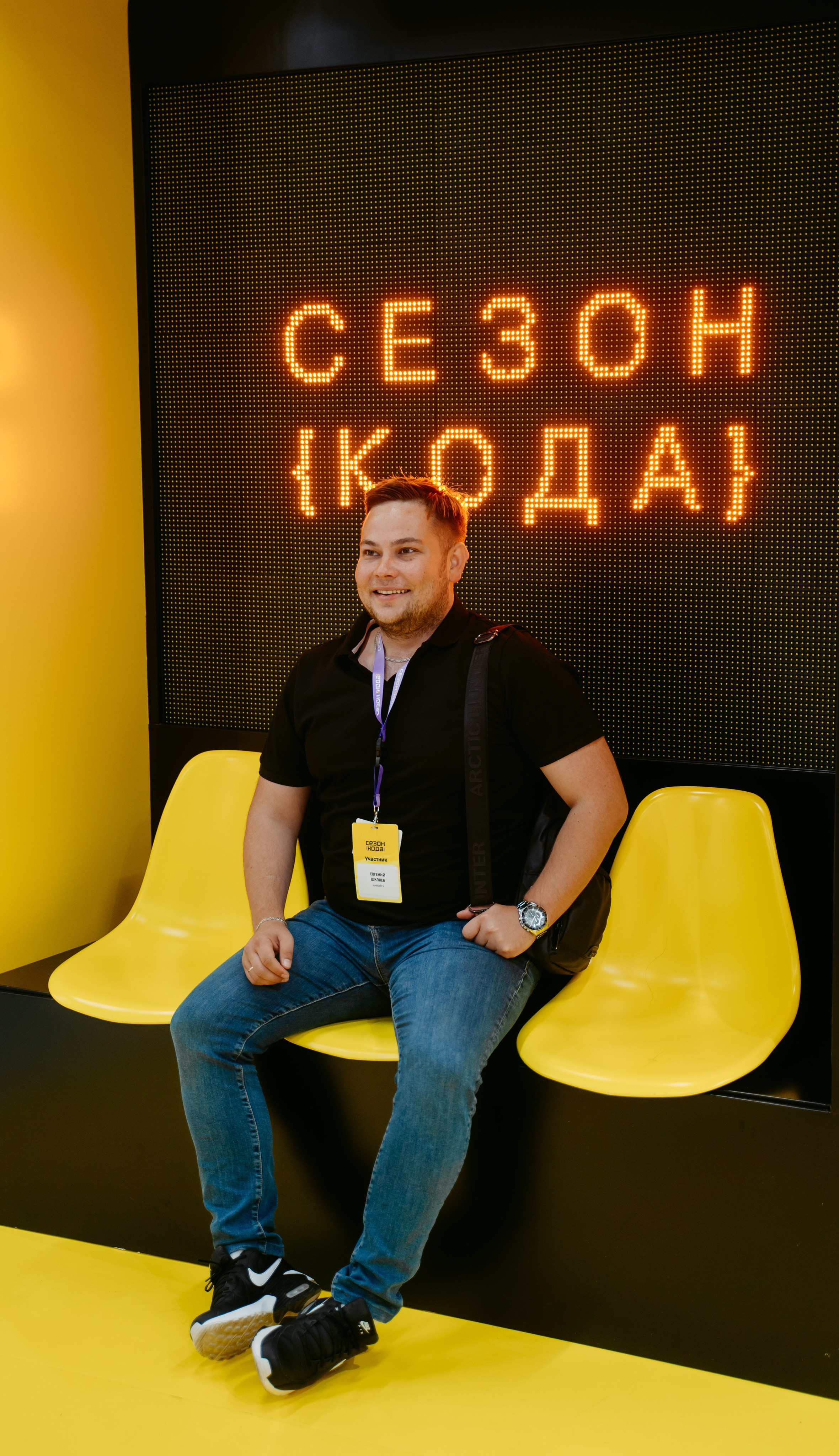 Т-Банк. Сезон кода / 2024. Саша Копылов, фотограф в Казани