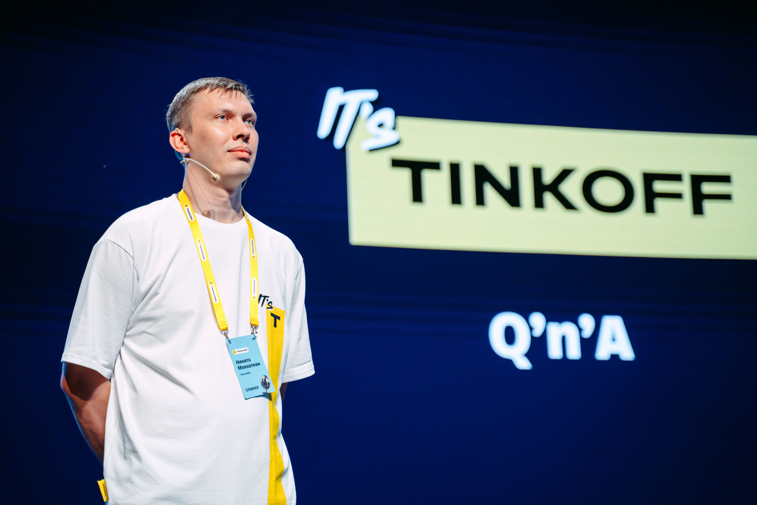 Тинькофф. ИТ-фест / 2023. Саша Копылов, фотограф в Казани