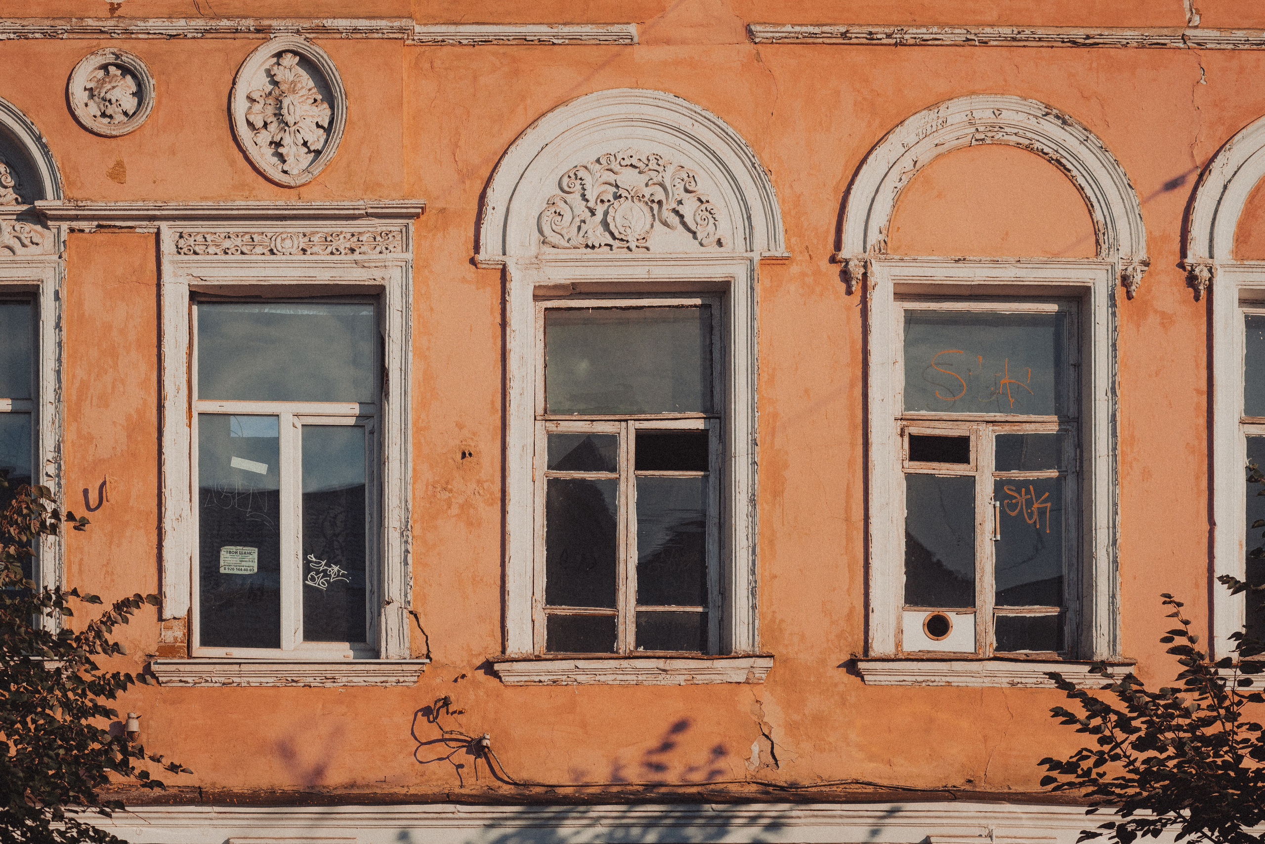 Проект #улицыгорода. Ярославль, ул. Нахимсона. Документальный фотограф Илья Тихановский