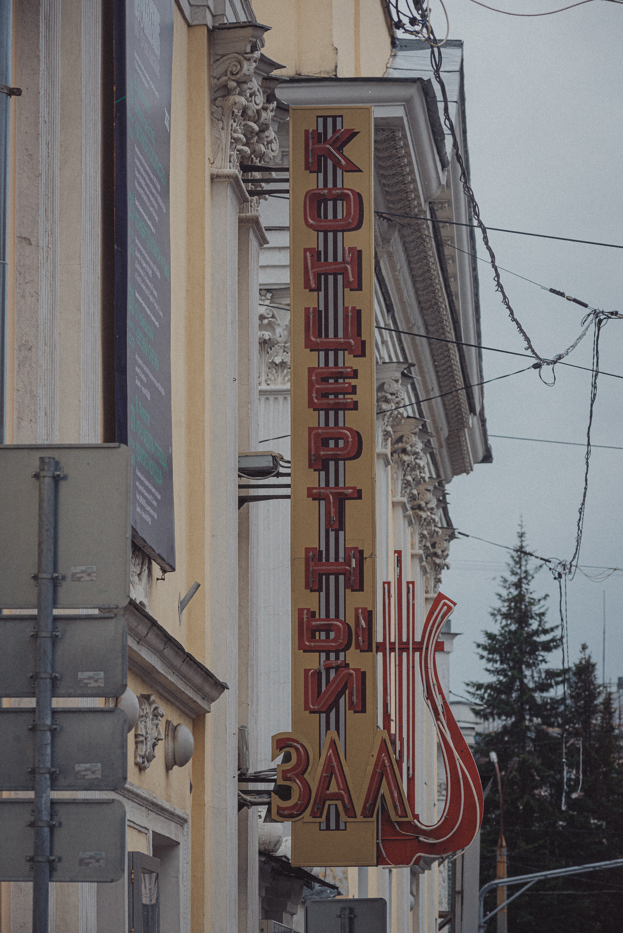 Проект #улицыгорода. Ярославль, ул. Максимова. Документальный фотограф Илья Тихановский