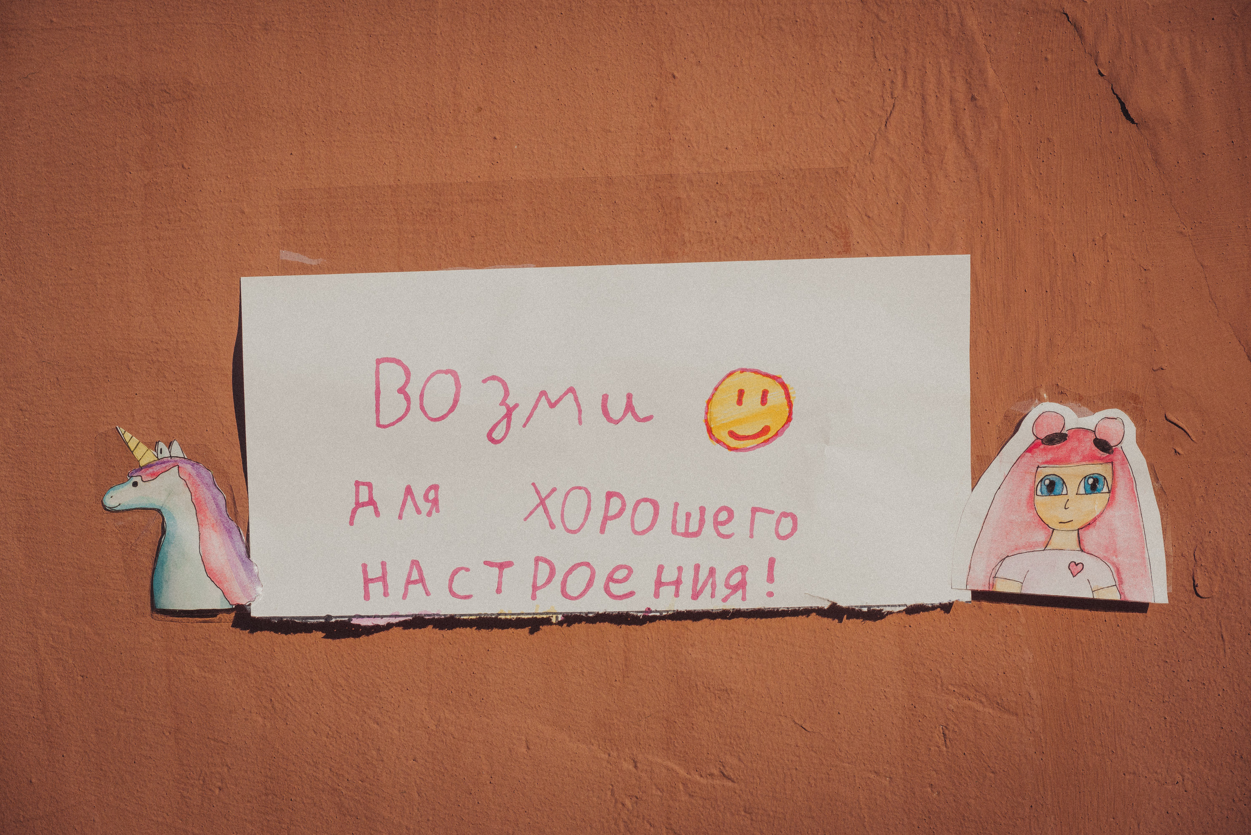 Проект #улицыгорода. Ярославль, ул. Нахимсона. Документальный фотограф Илья Тихановский