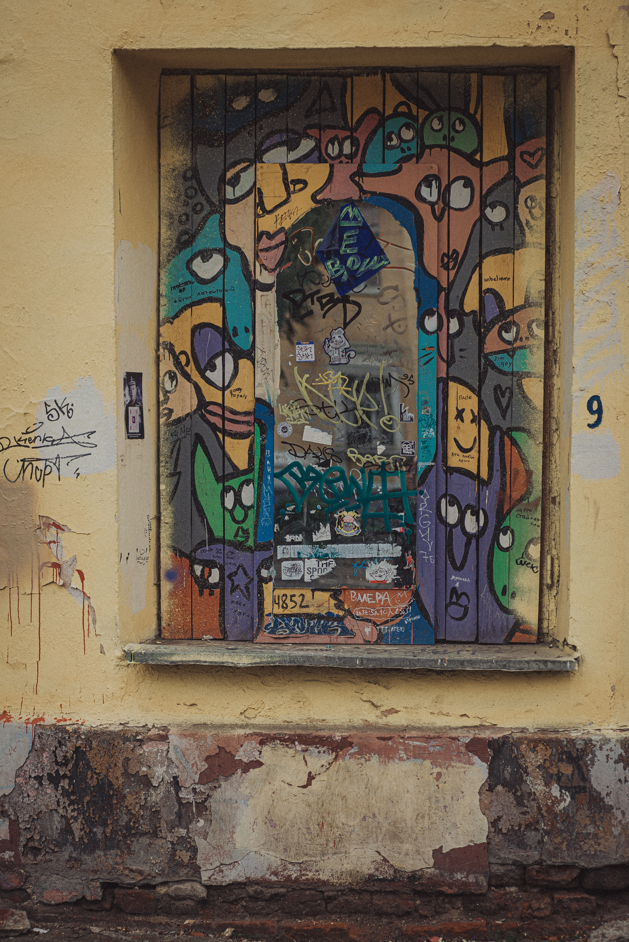 Проект #улицыгорода. Ярославль, ул. Трефолева. Документальный фотограф Илья Тихановский