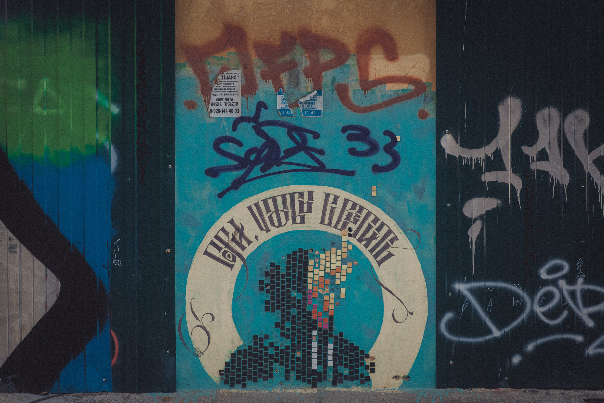 Проект #улицыгорода. Ярославль, ул. Свердлова. Документальный фотограф Илья Тихановский