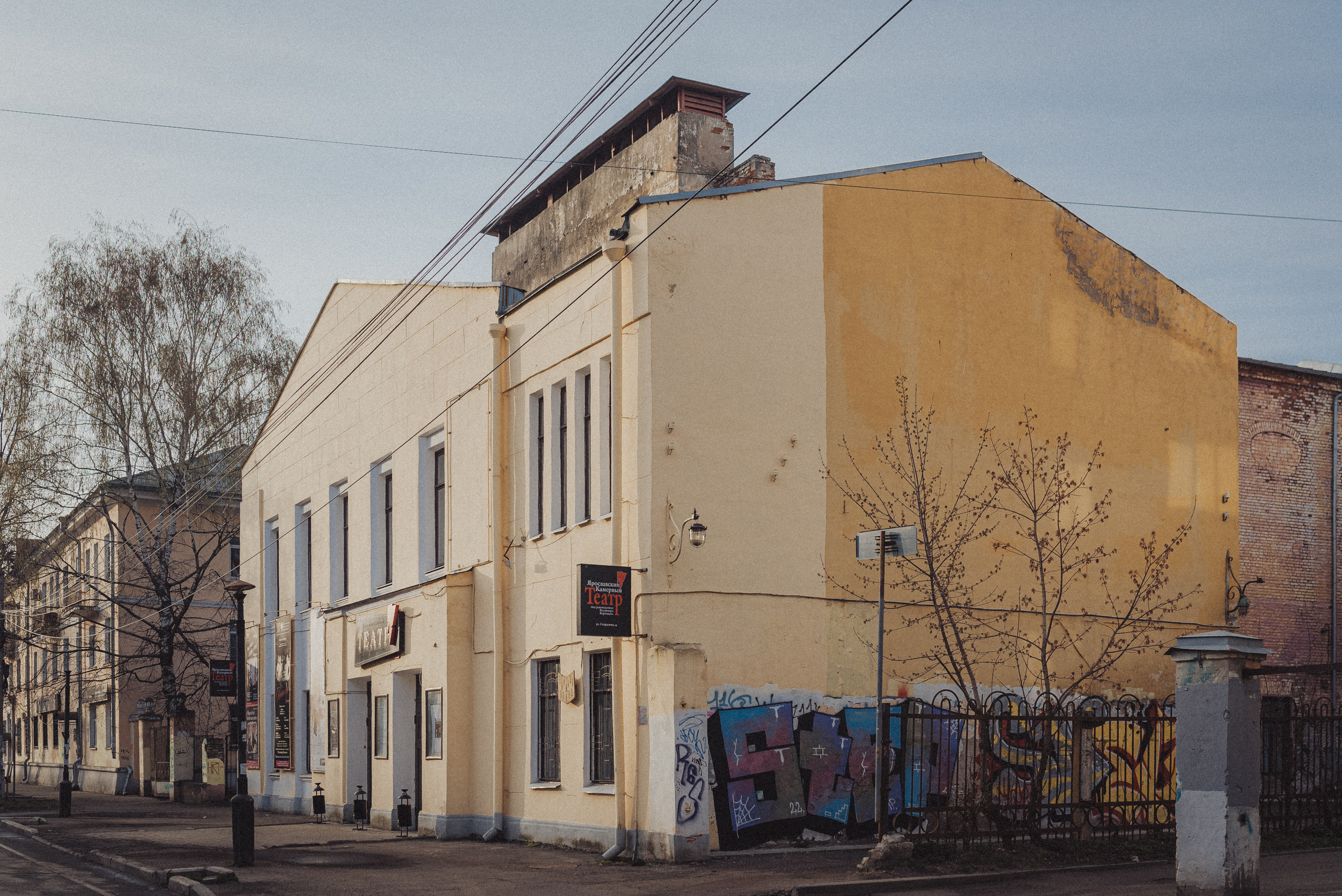 Проект #улицыгорода. Ярославль, ул. Свердлова. Документальный фотограф Илья Тихановский