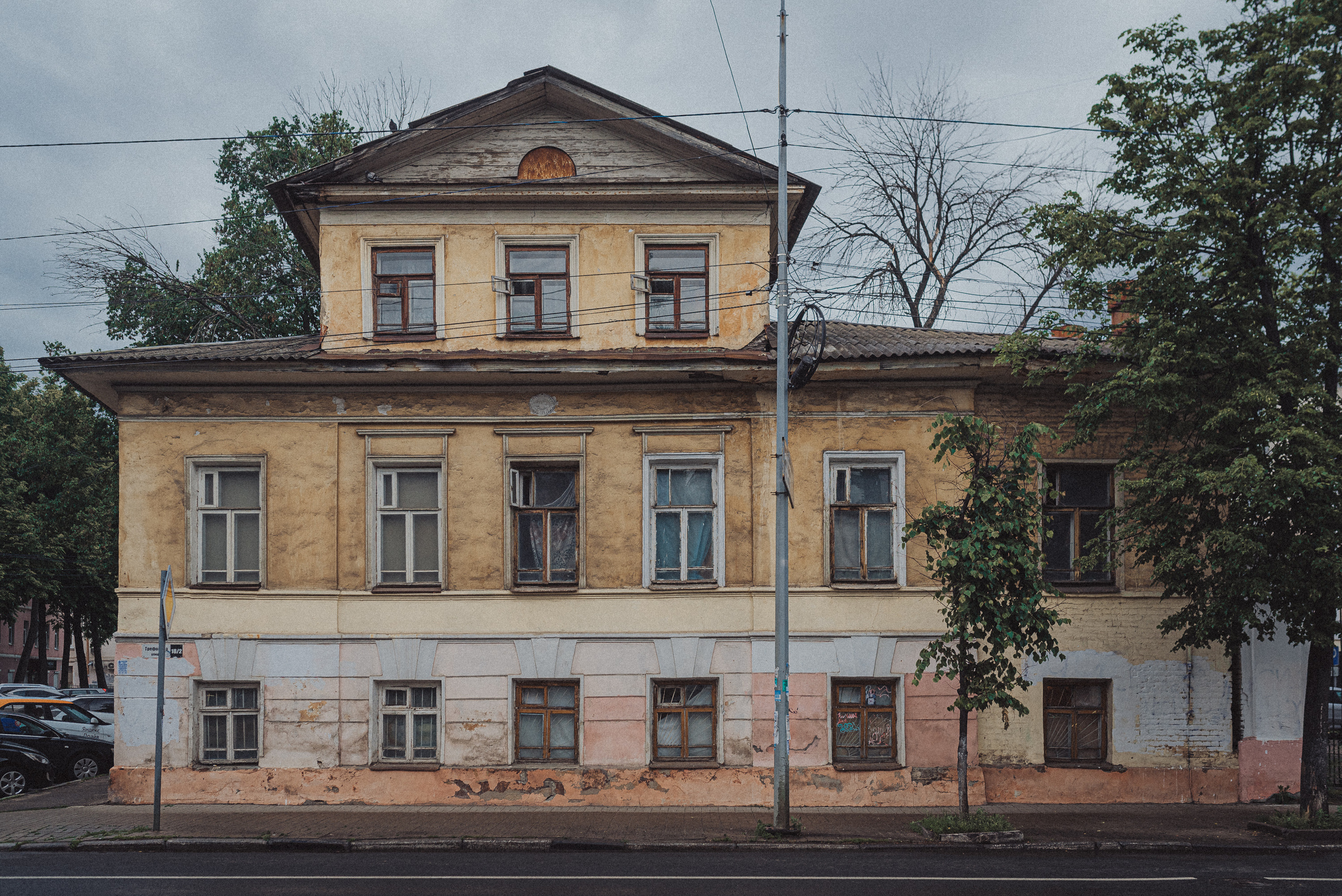 Проект #улицыгорода. Ярославль, ул. Трефолева. Документальный фотограф Илья Тихановский