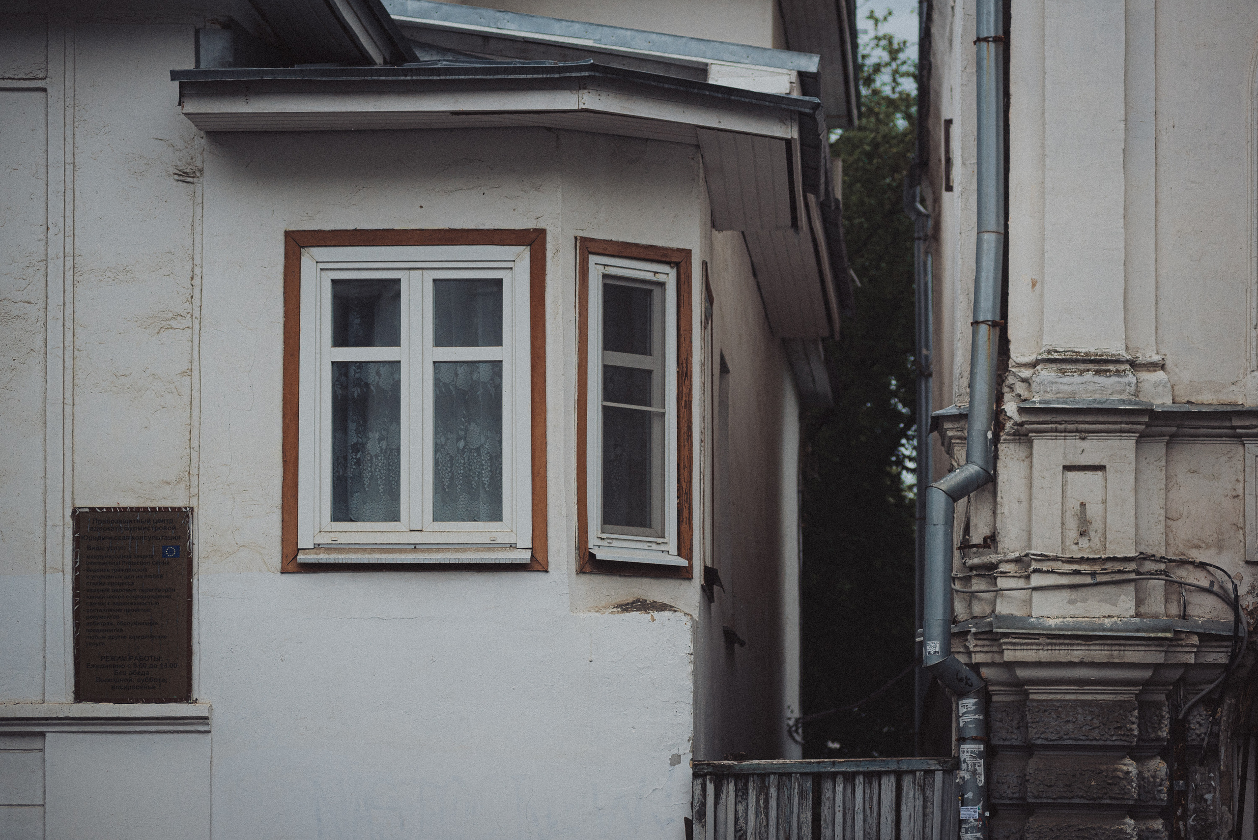 Проект #улицыгорода. Ярославль, ул. Трефолева. Документальный фотограф Илья Тихановский