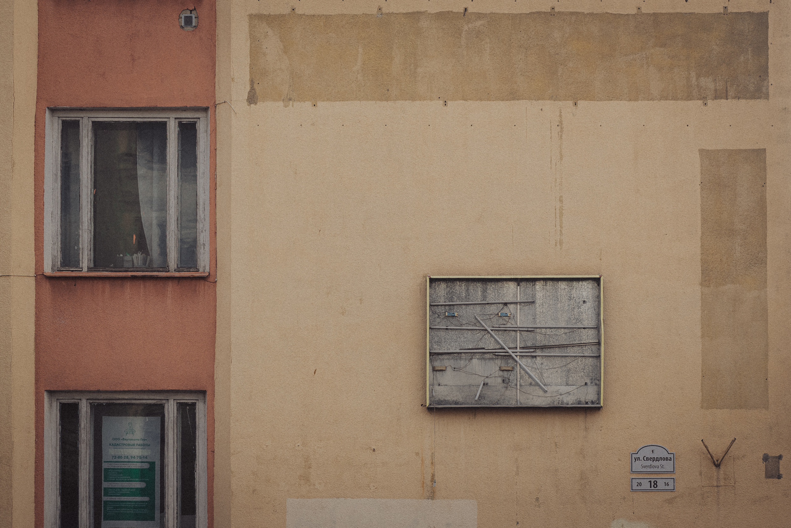 Проект #улицыгорода. Ярославль, ул. Свердлова. Документальный фотограф Илья Тихановский