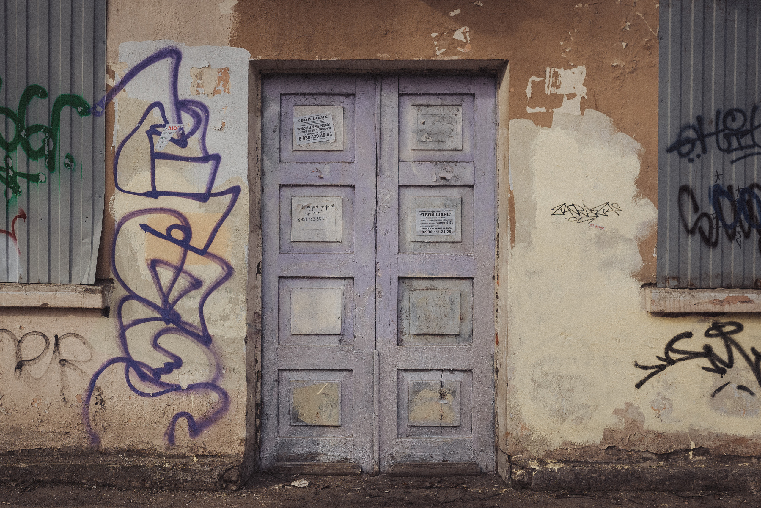 Проект #улицыгорода. Ярославль, ул. Свердлова. Документальный фотограф Илья Тихановский