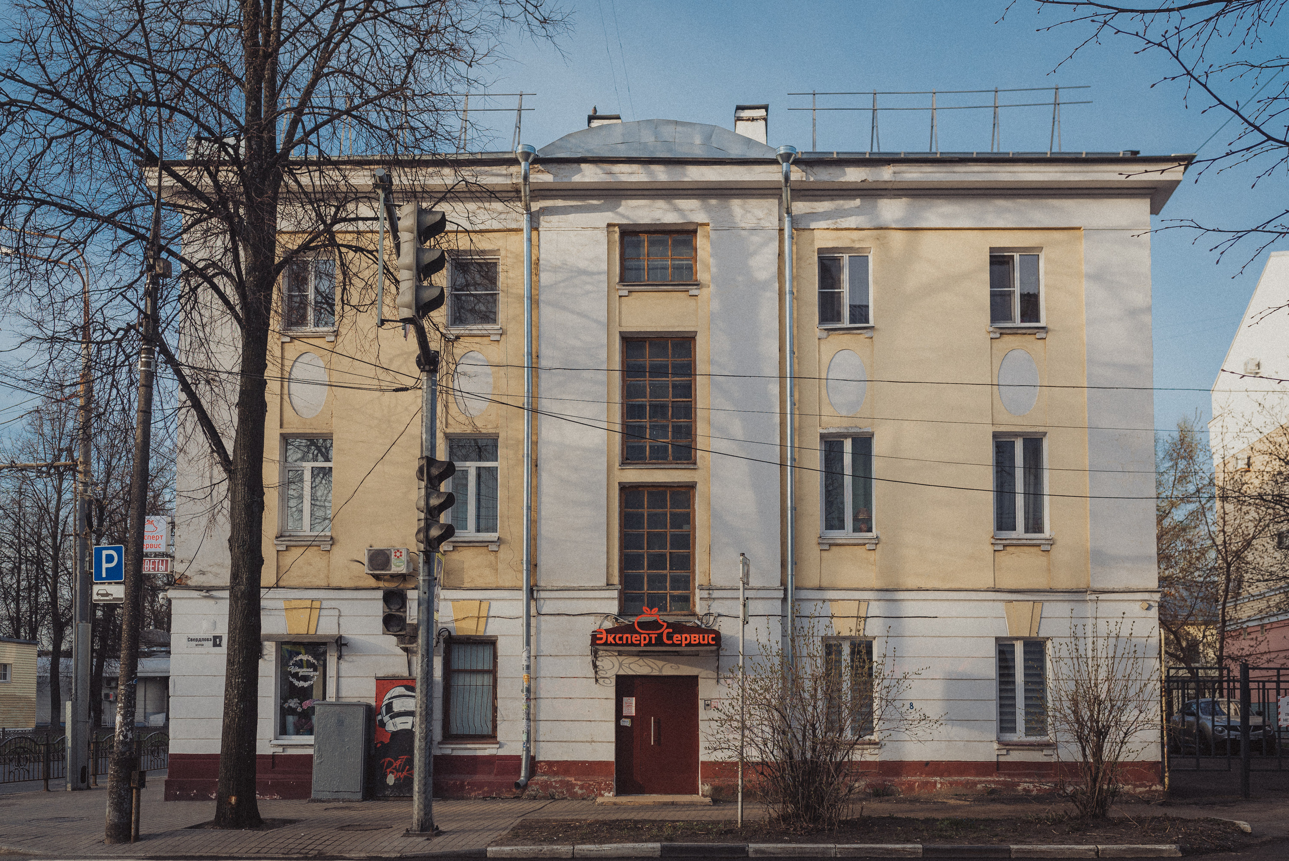 Проект #улицыгорода. Ярославль, ул. Свердлова. Документальный фотограф Илья Тихановский