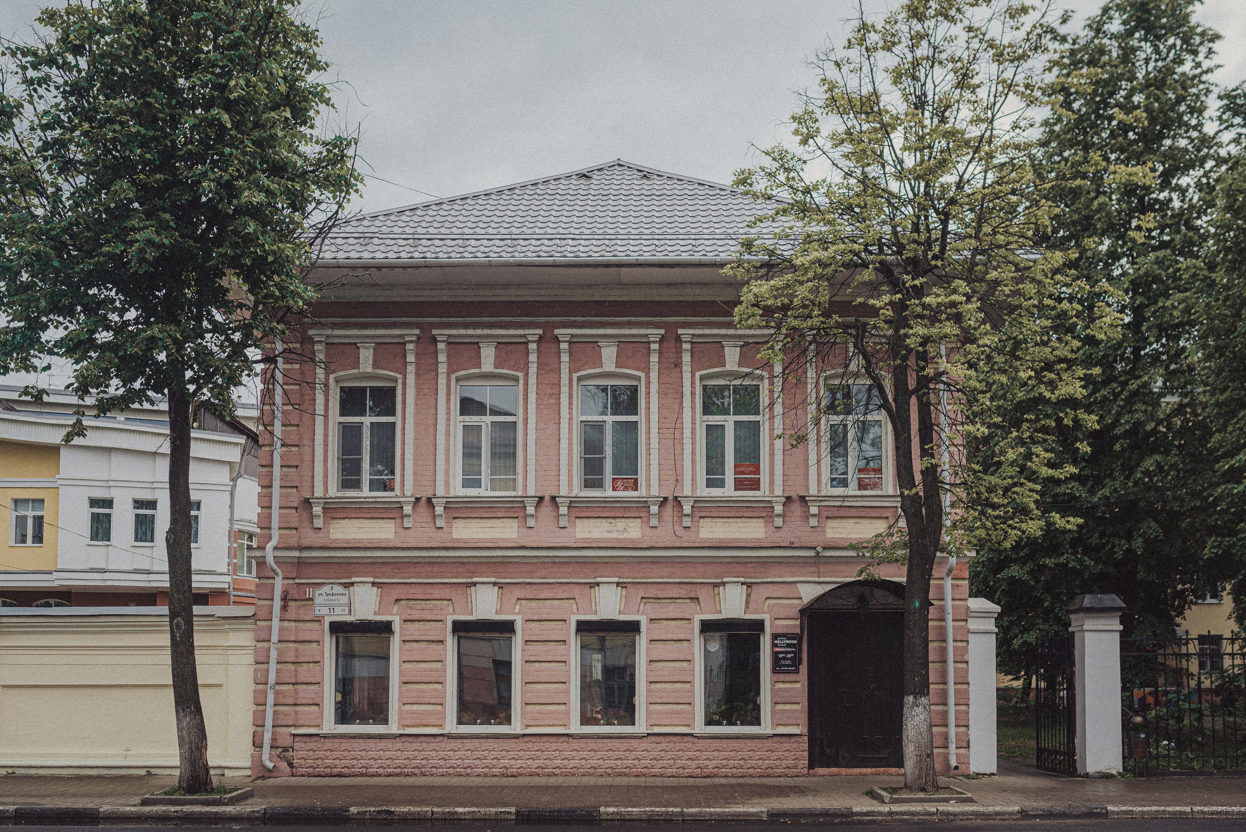Проект #улицыгорода. Ярославль, ул. Трефолева. Документальный фотограф Илья Тихановский