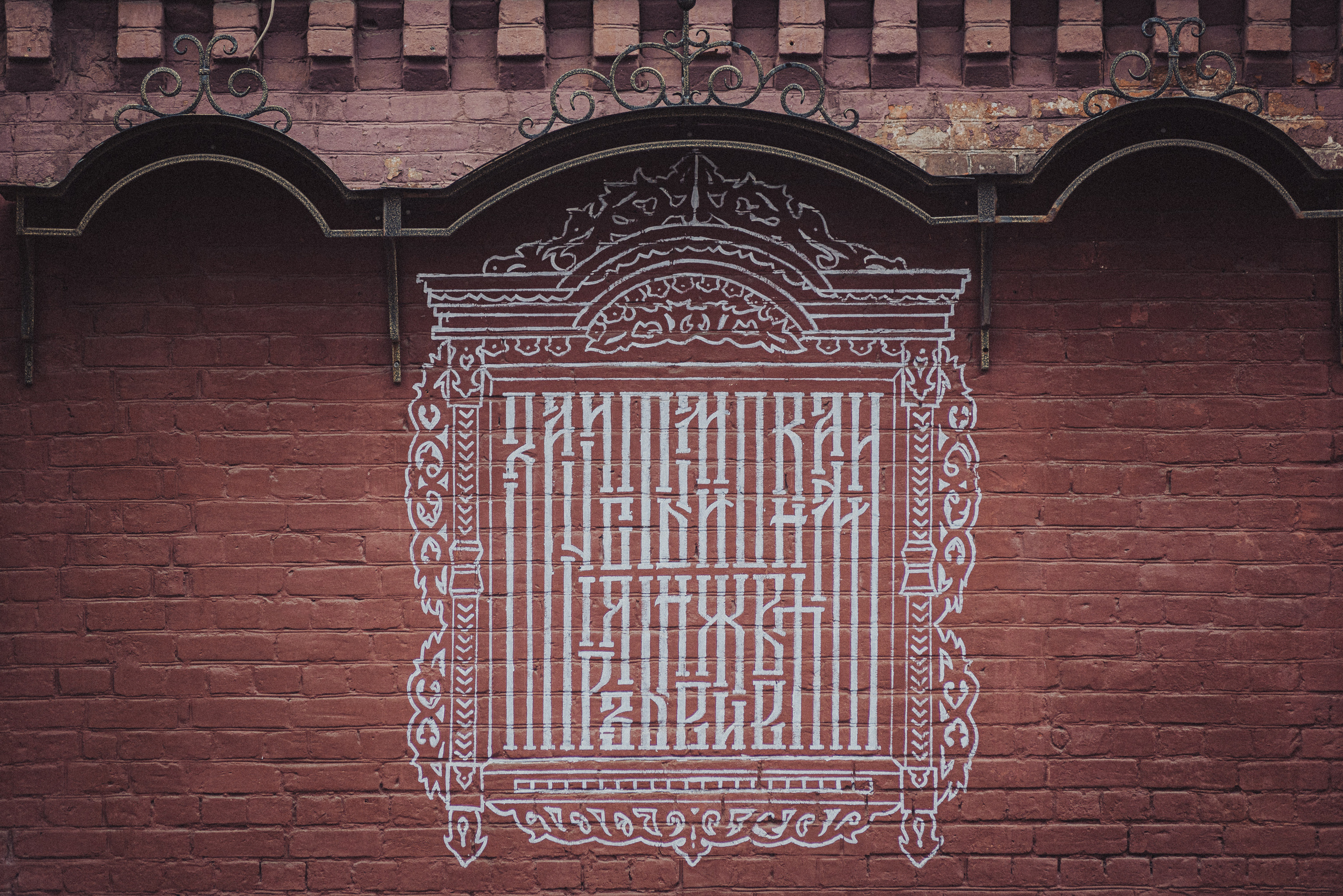 Проект #улицыгорода. Ярославль, ул. Трефолева. Документальный фотограф Илья Тихановский