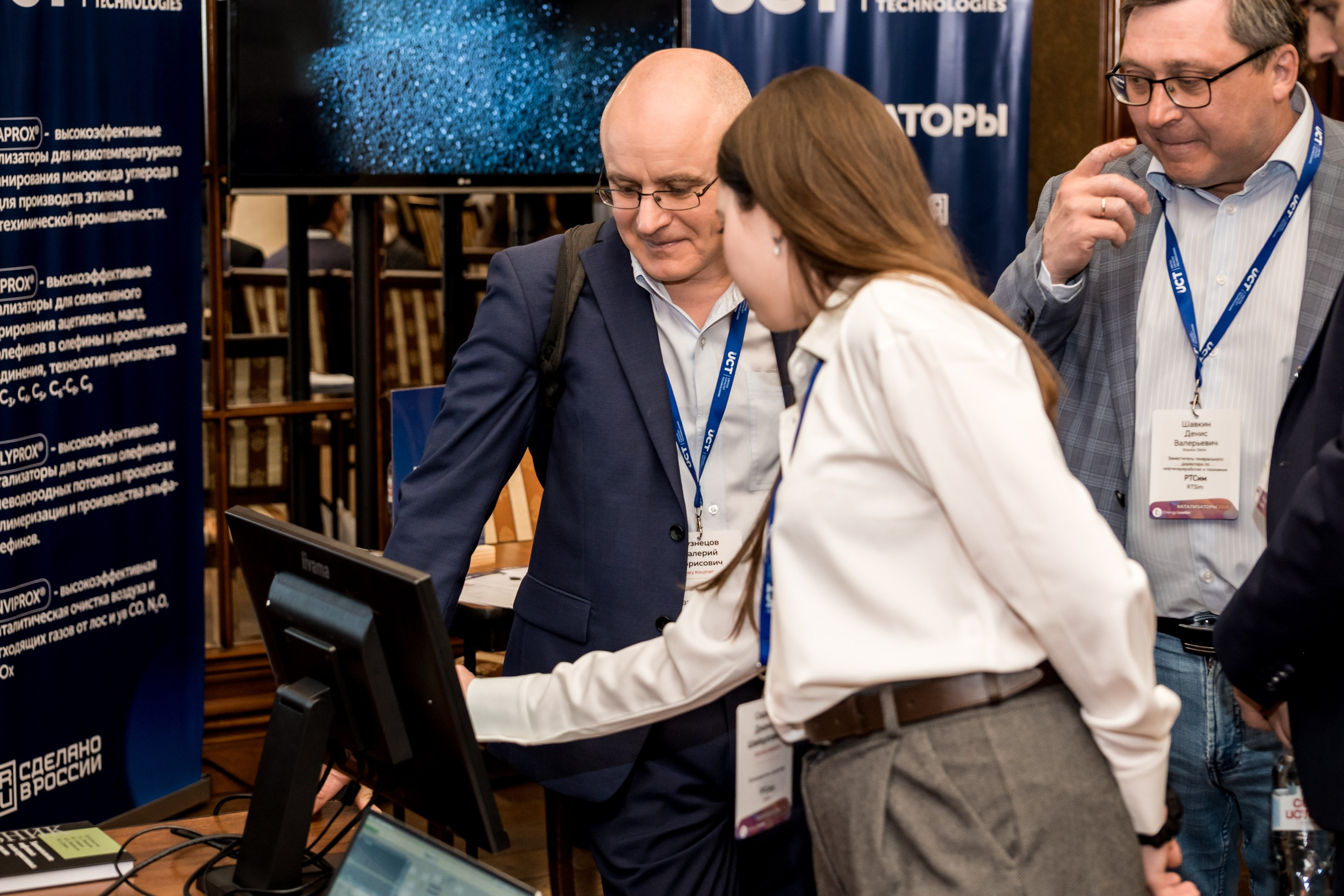 Конференция и выставка по катализаторам нефтепереработки и нефтегазохимии. Краснодар. Свадебный и семейный фотограф София Невская